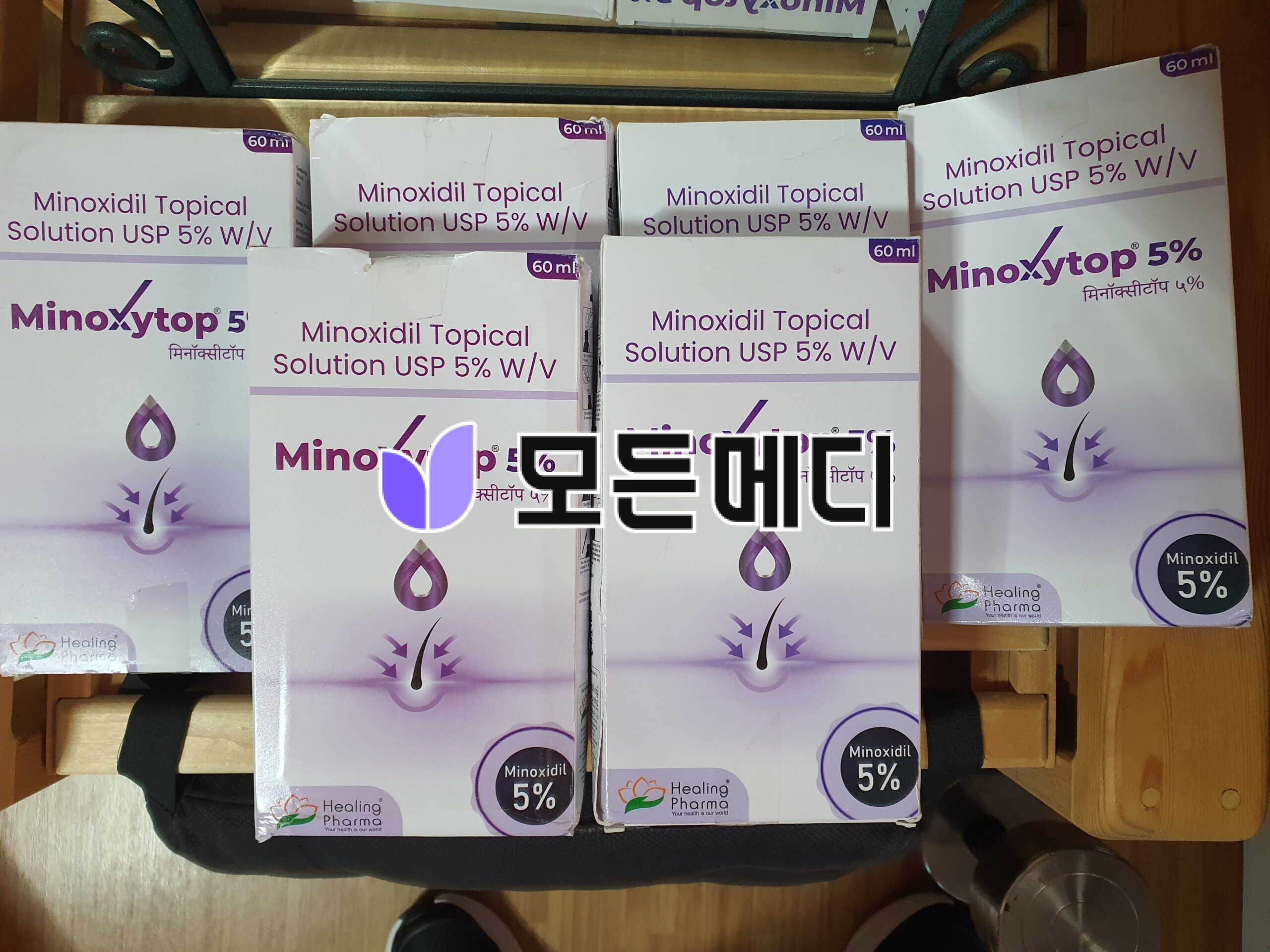 미녹시탑 2~10% 직구, 구매, 후기