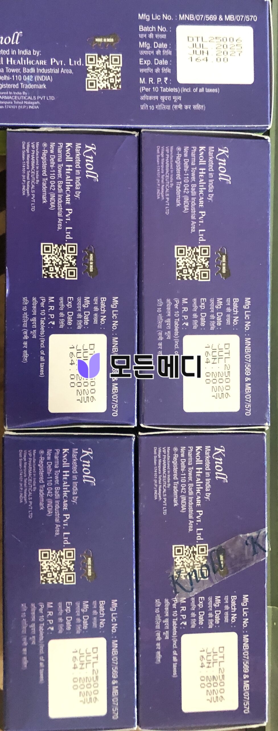 두타놀 직구, 구매, 후기