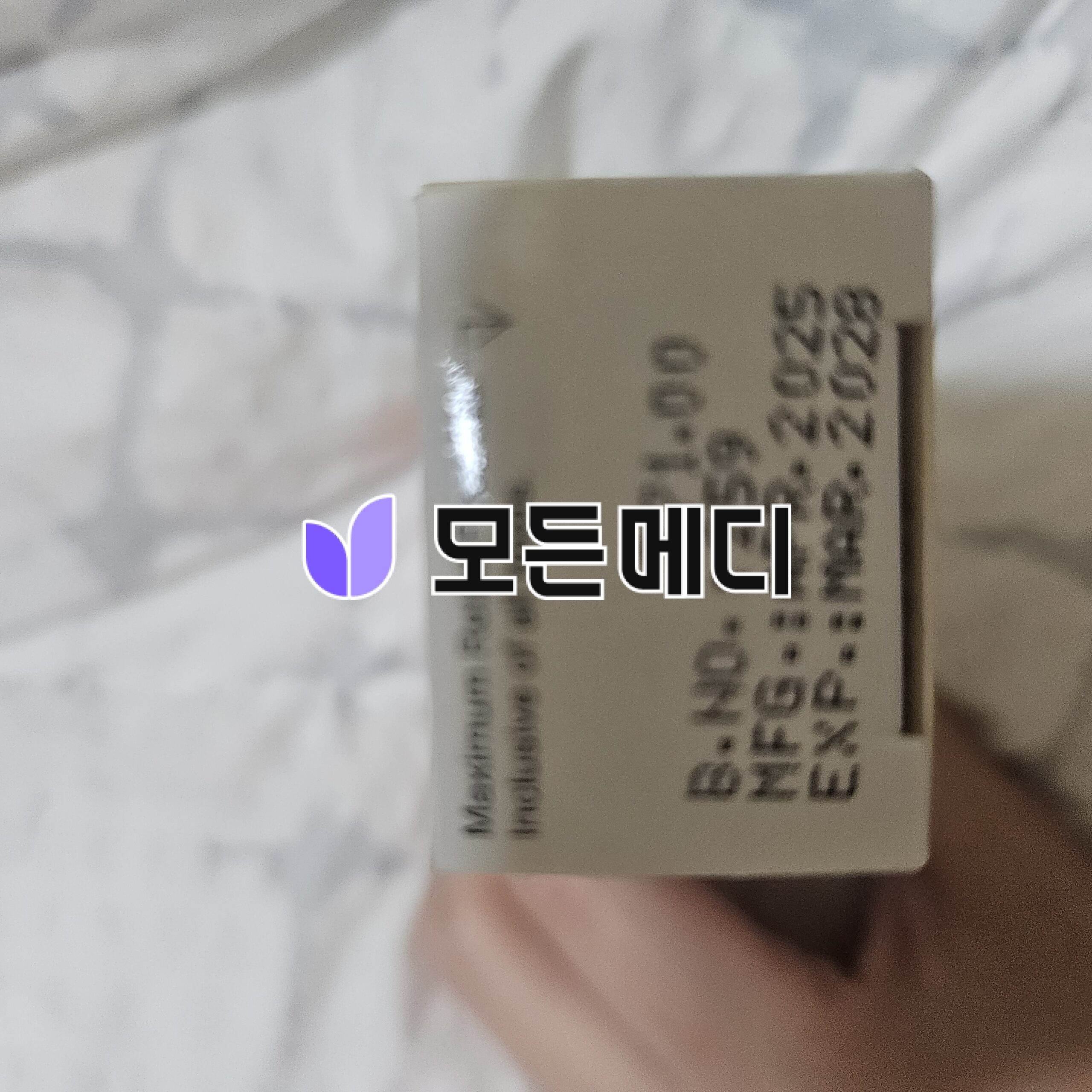 아젤리아 아젤라익산 아지덤크림 20% 직구, 구매, 후기