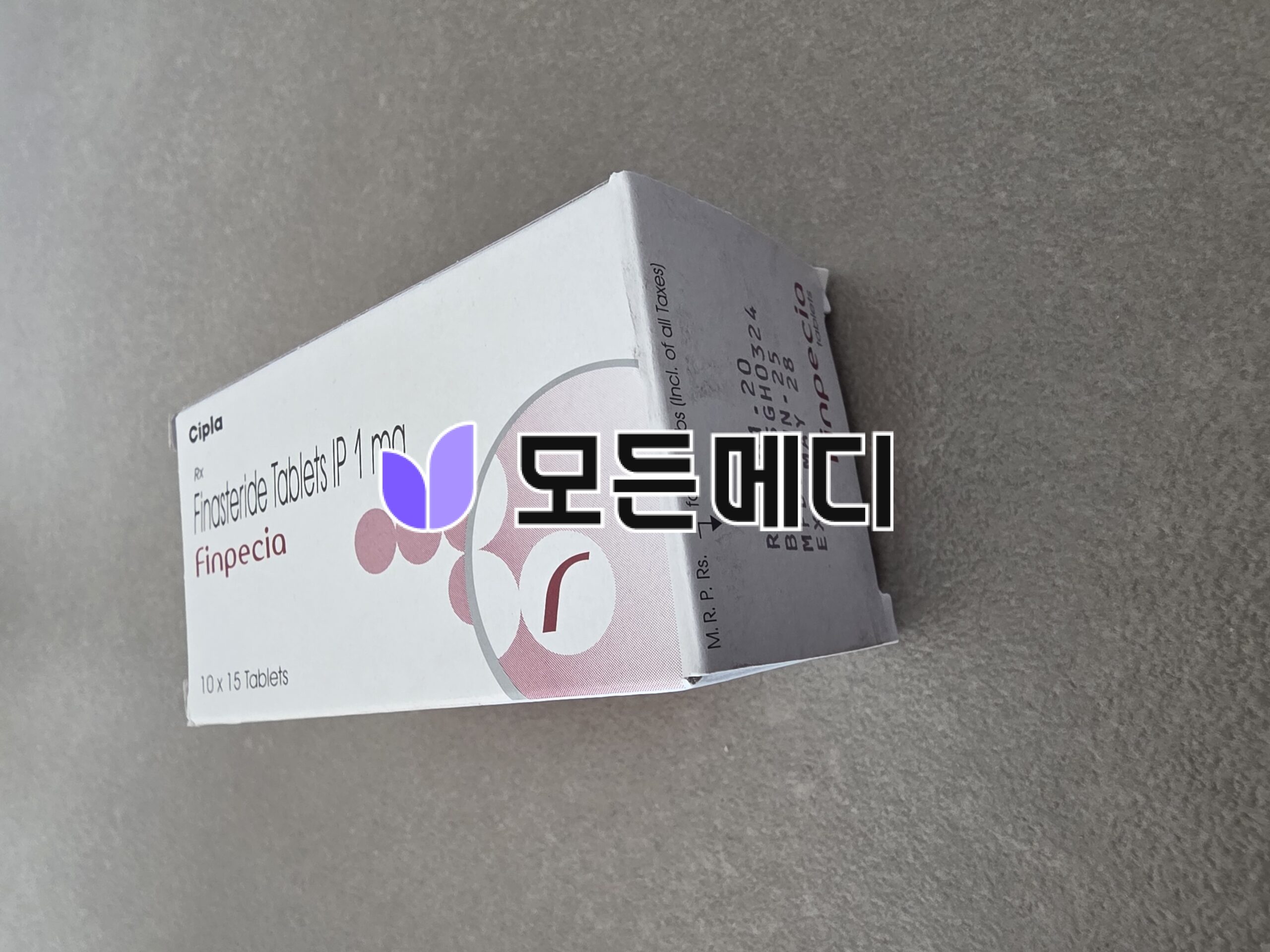 핀페시아 직구, 구매, 후기