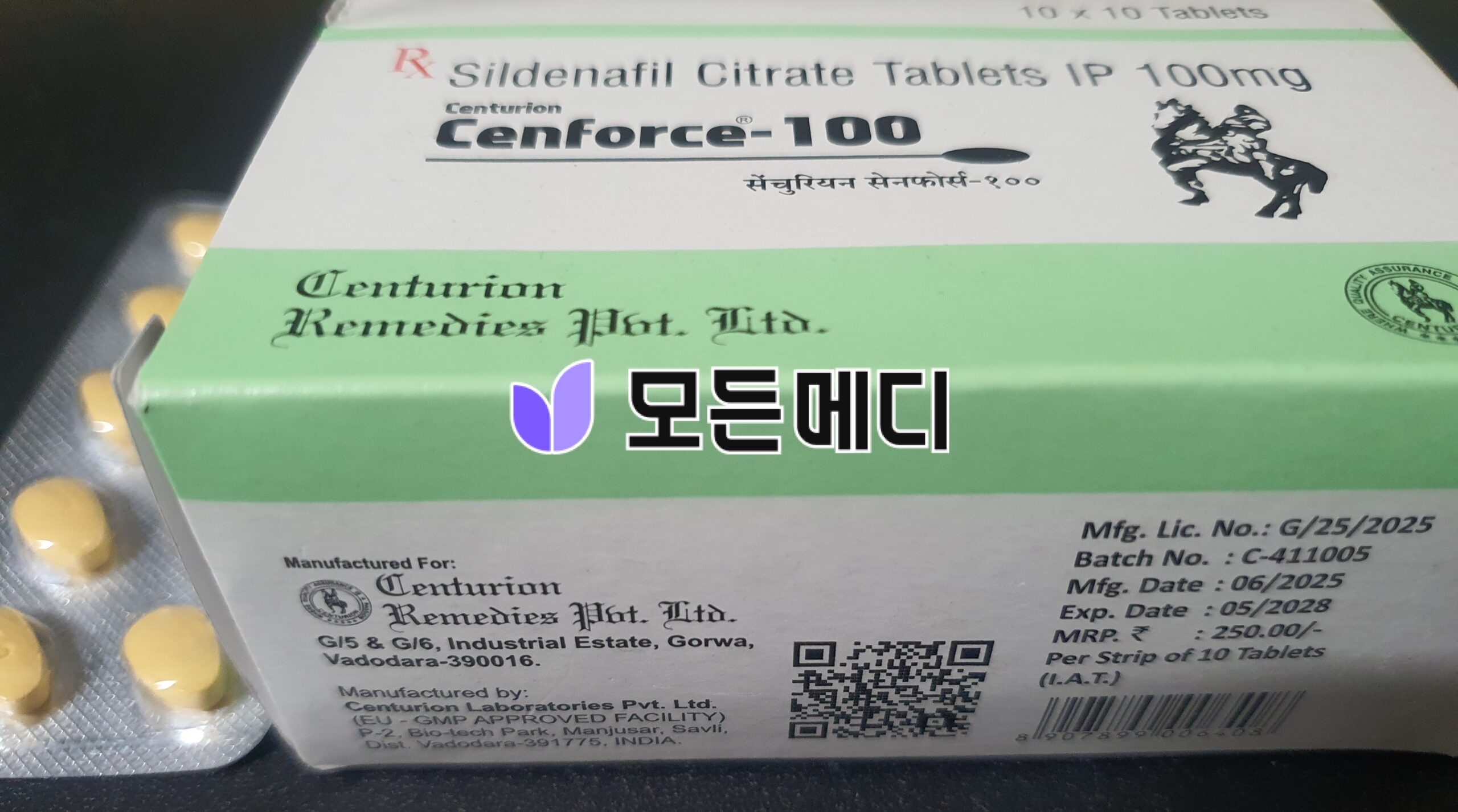 센포스 직구, 구매, 후기