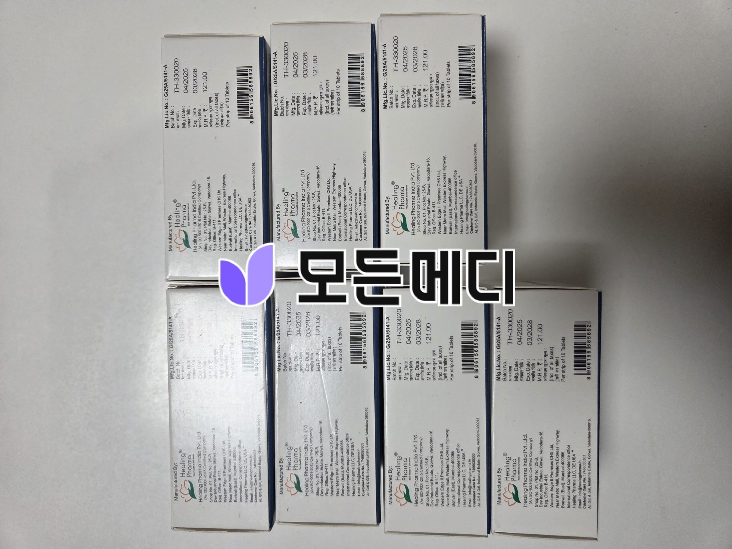 힐페시아 직구, 구매, 후기