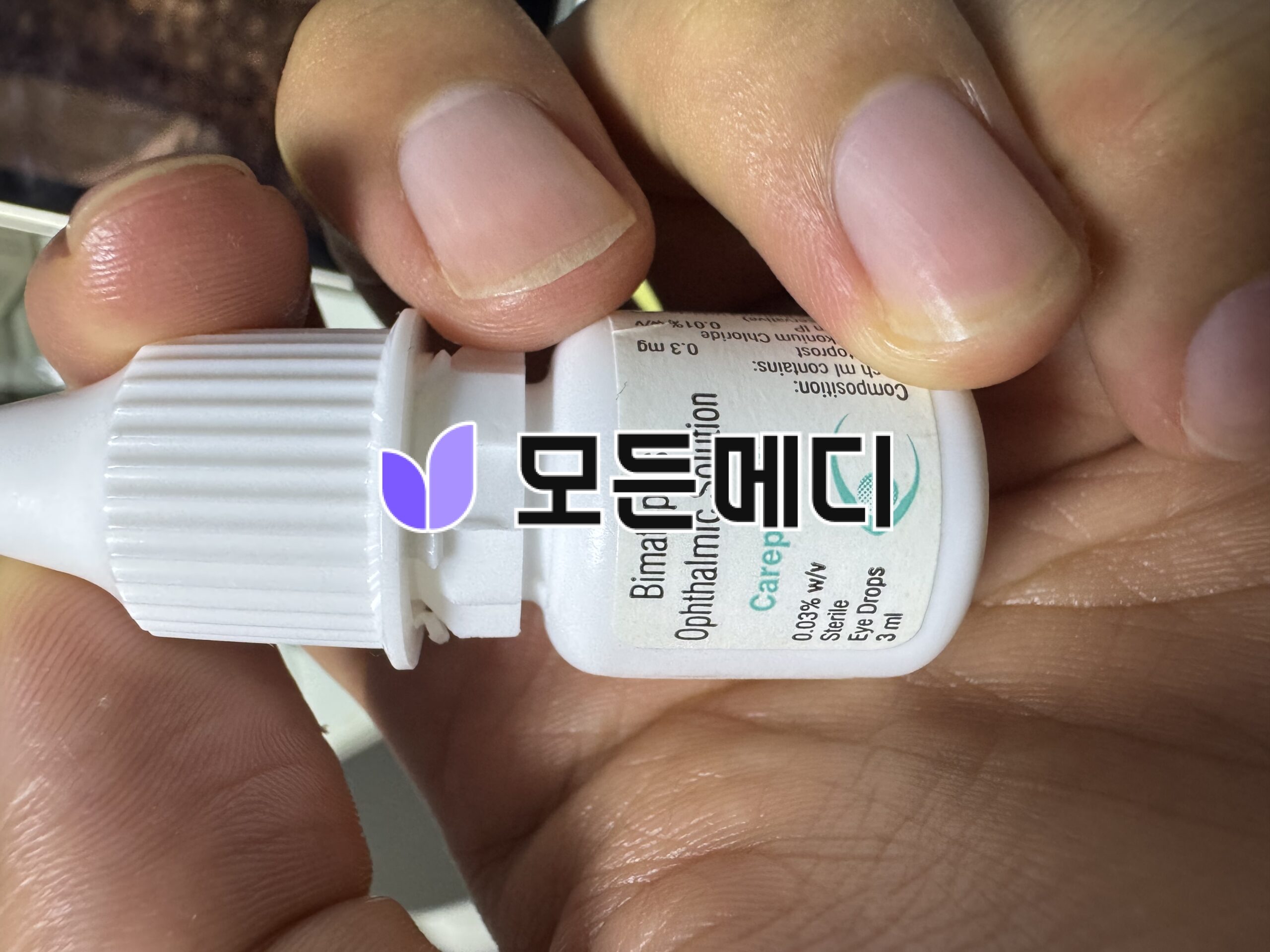 루미간 케어프로스트 0.03 3ml 직구, 구매, 후기