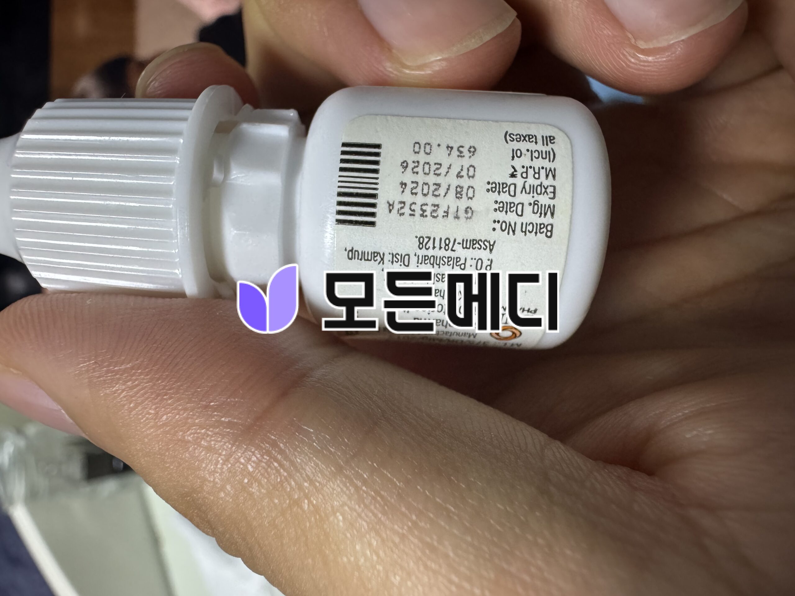 루미간 케어프로스트 0.03 3ml 직구, 구매, 후기