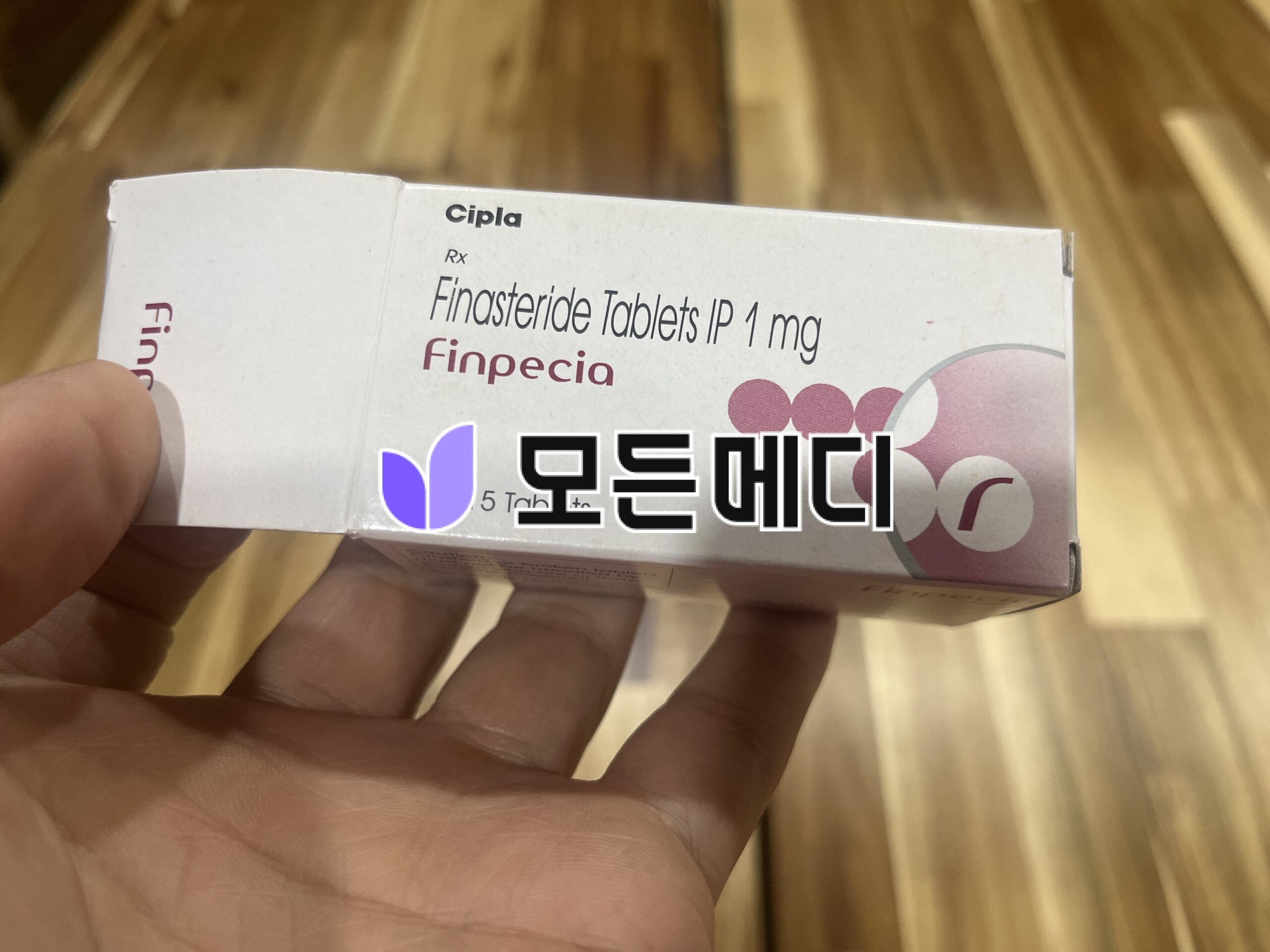 핀페시아 직구, 구매, 후기