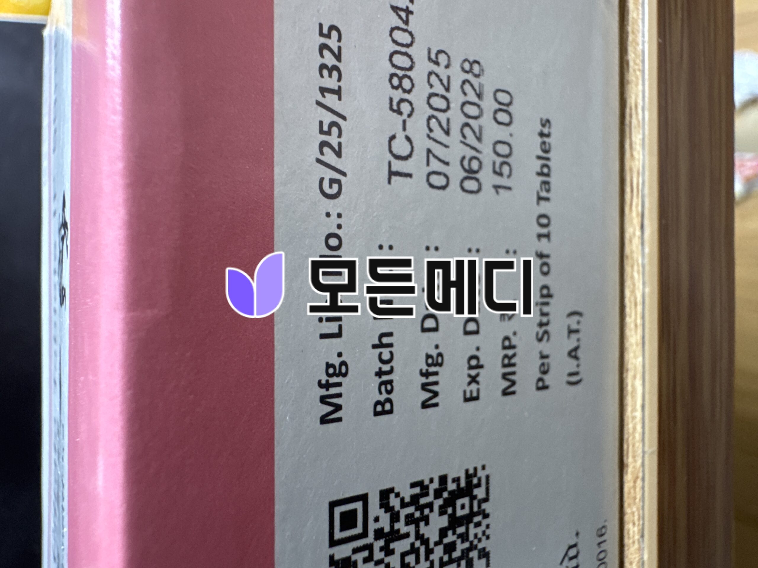 센포스 직구, 구매, 후기