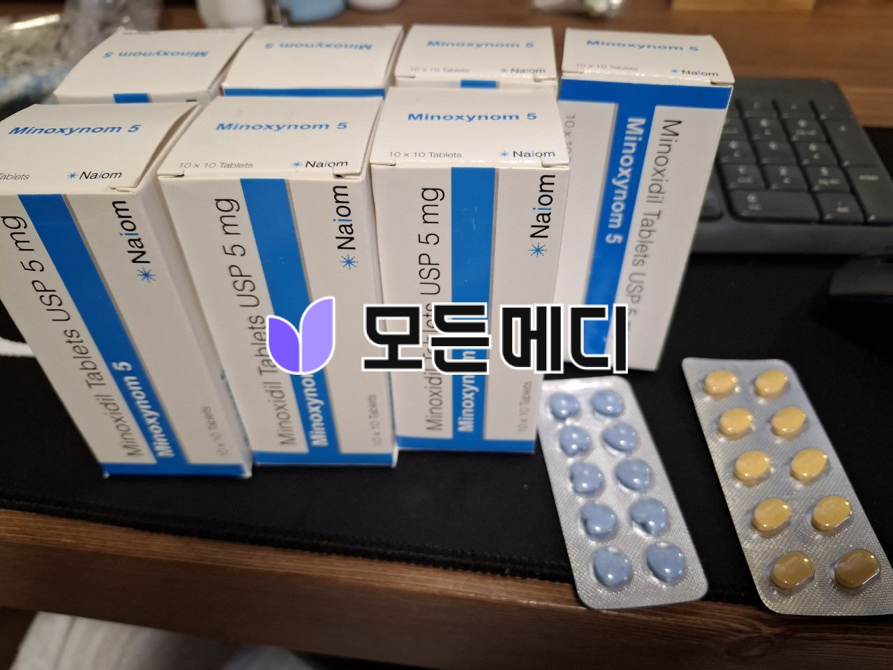 미녹시딜 미녹시놈 직구, 구매, 후기