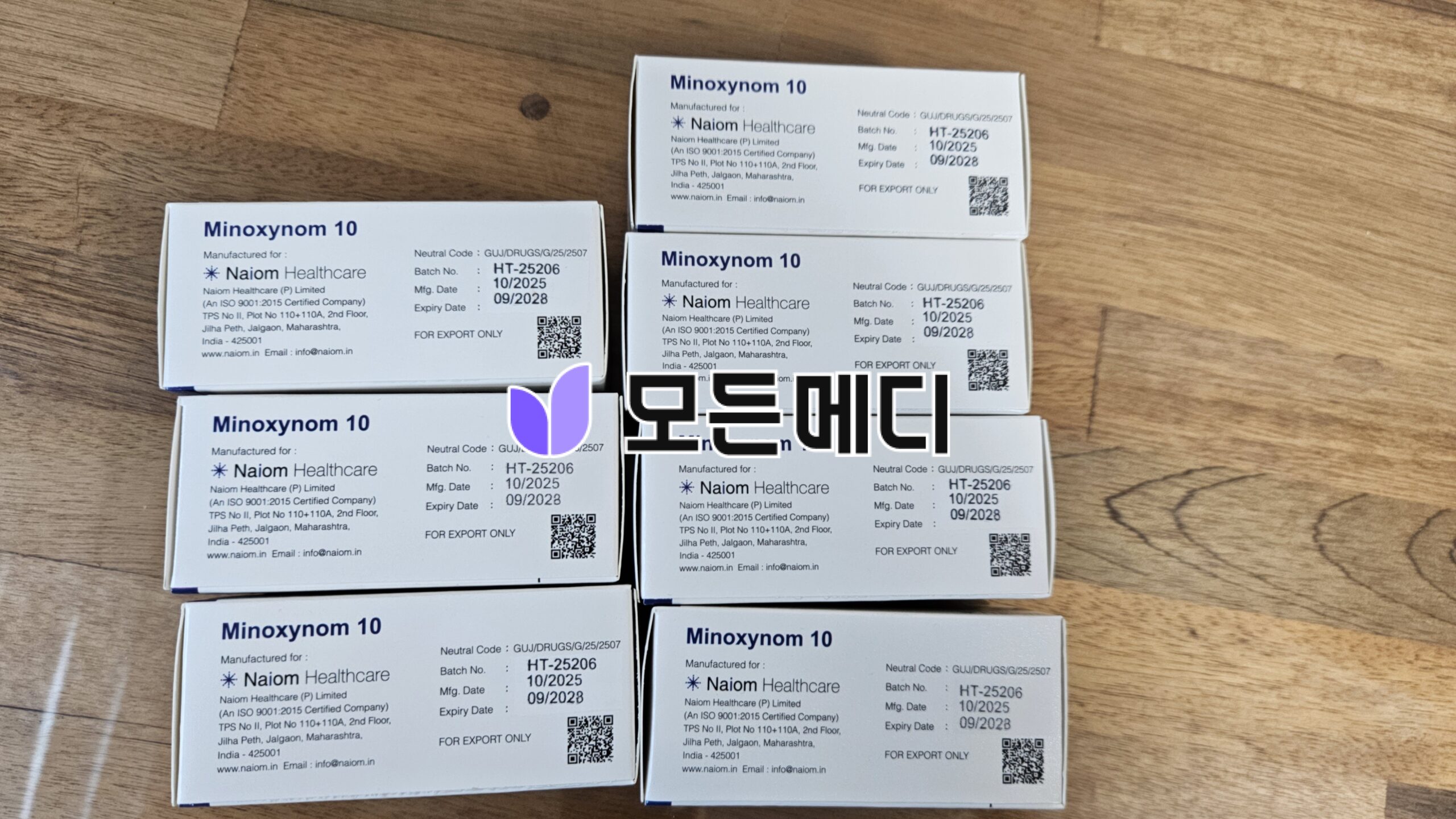 미녹시딜 미녹시놈 직구, 구매, 후기