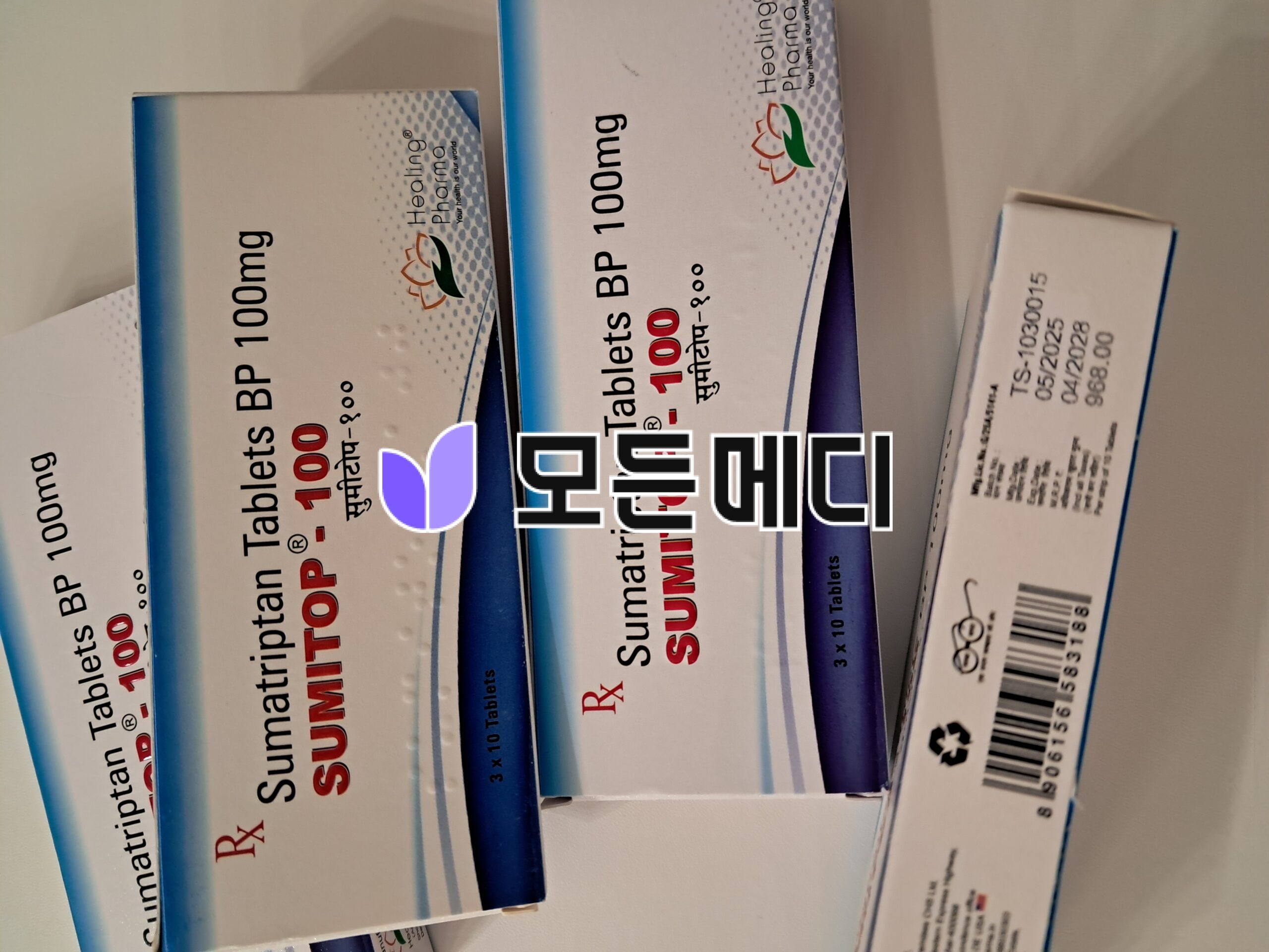 수마트란정 수마트립탄 수미탑 직구, 구매, 후기