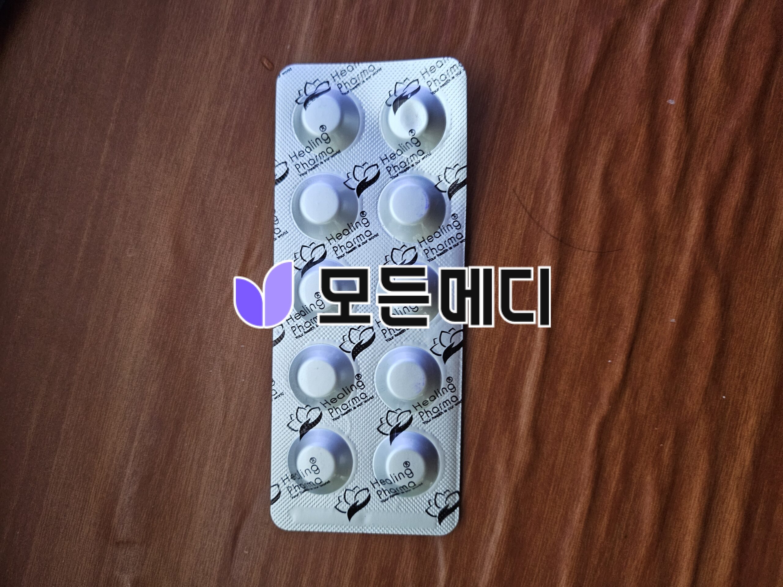 메치론정 메틸프레드니솔론 엠피힐 직구, 구매, 후기