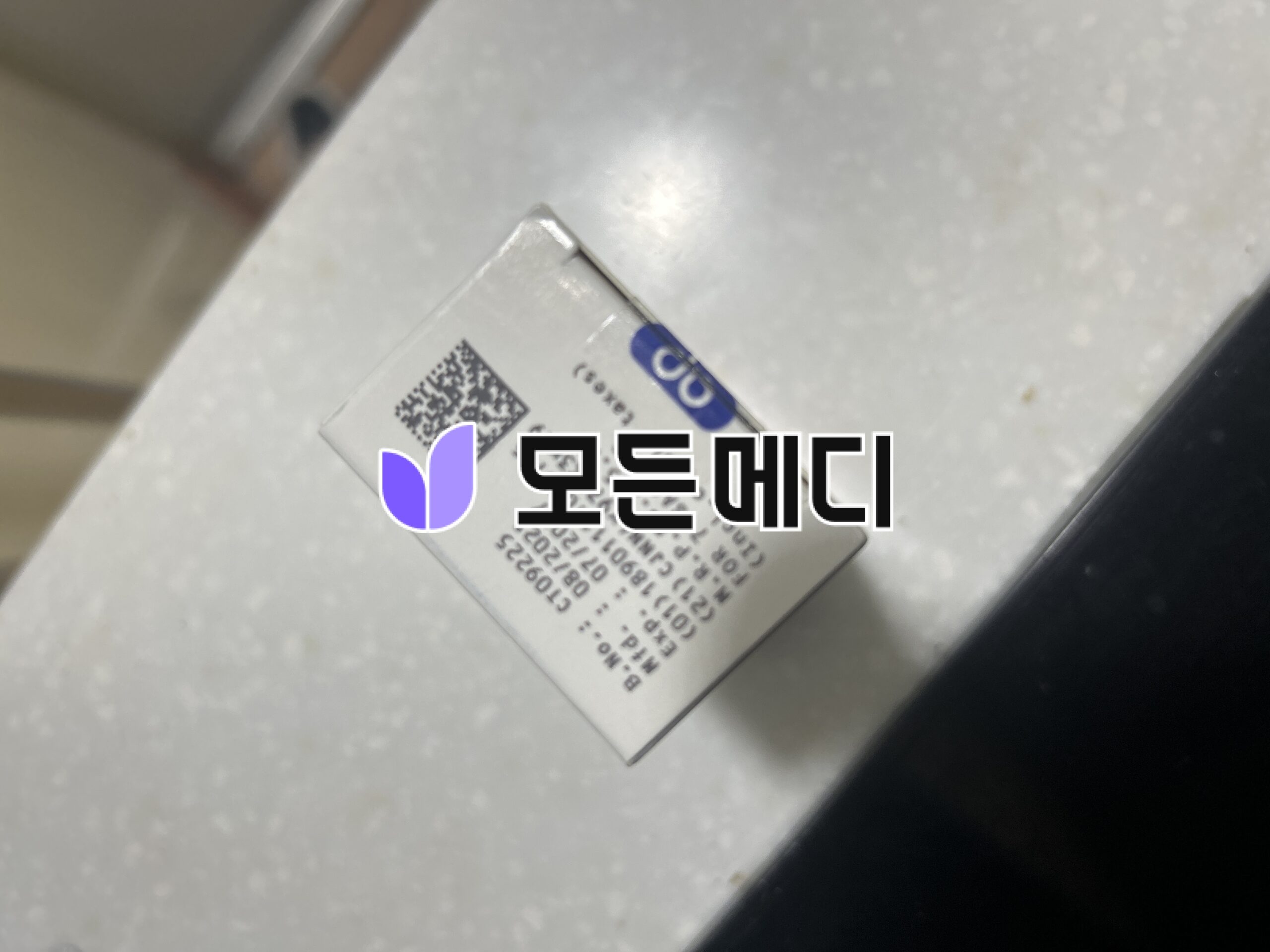 슈퍼카마그라 오랄젤리 직구, 구매, 후기