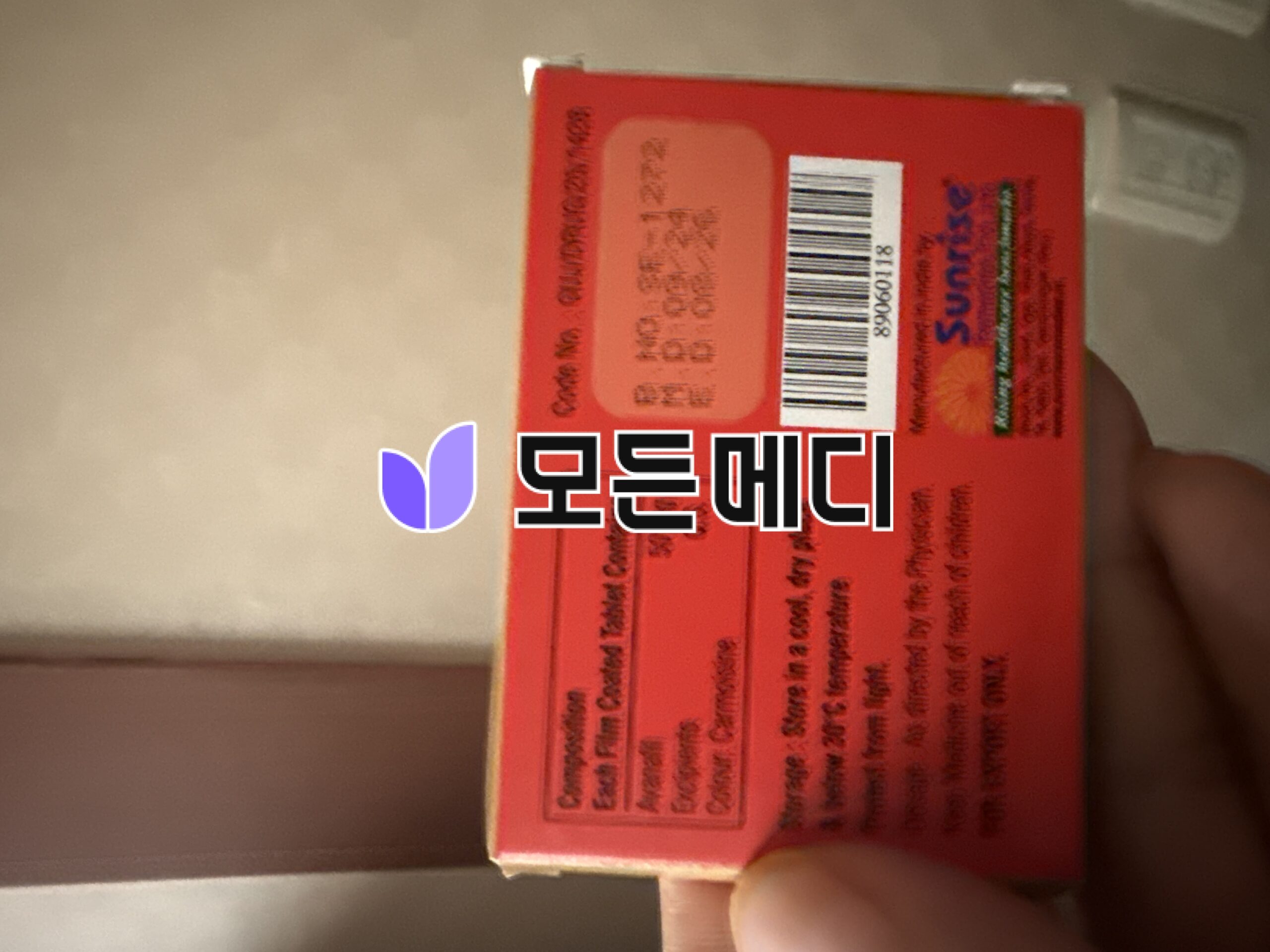 아바나필 아바나 직구, 구매, 후기