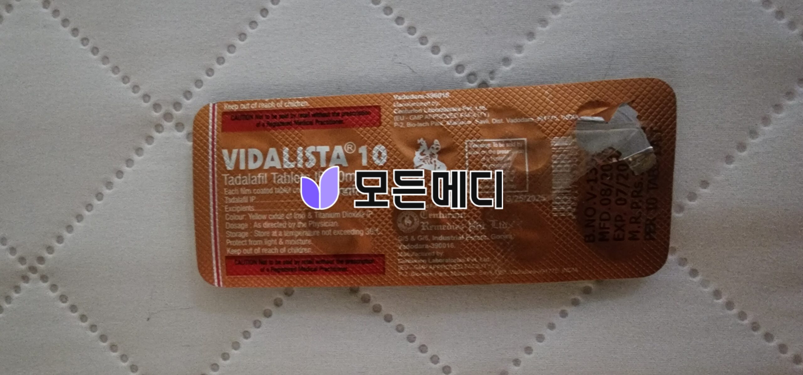 에프페시아 직구, 구매, 후기