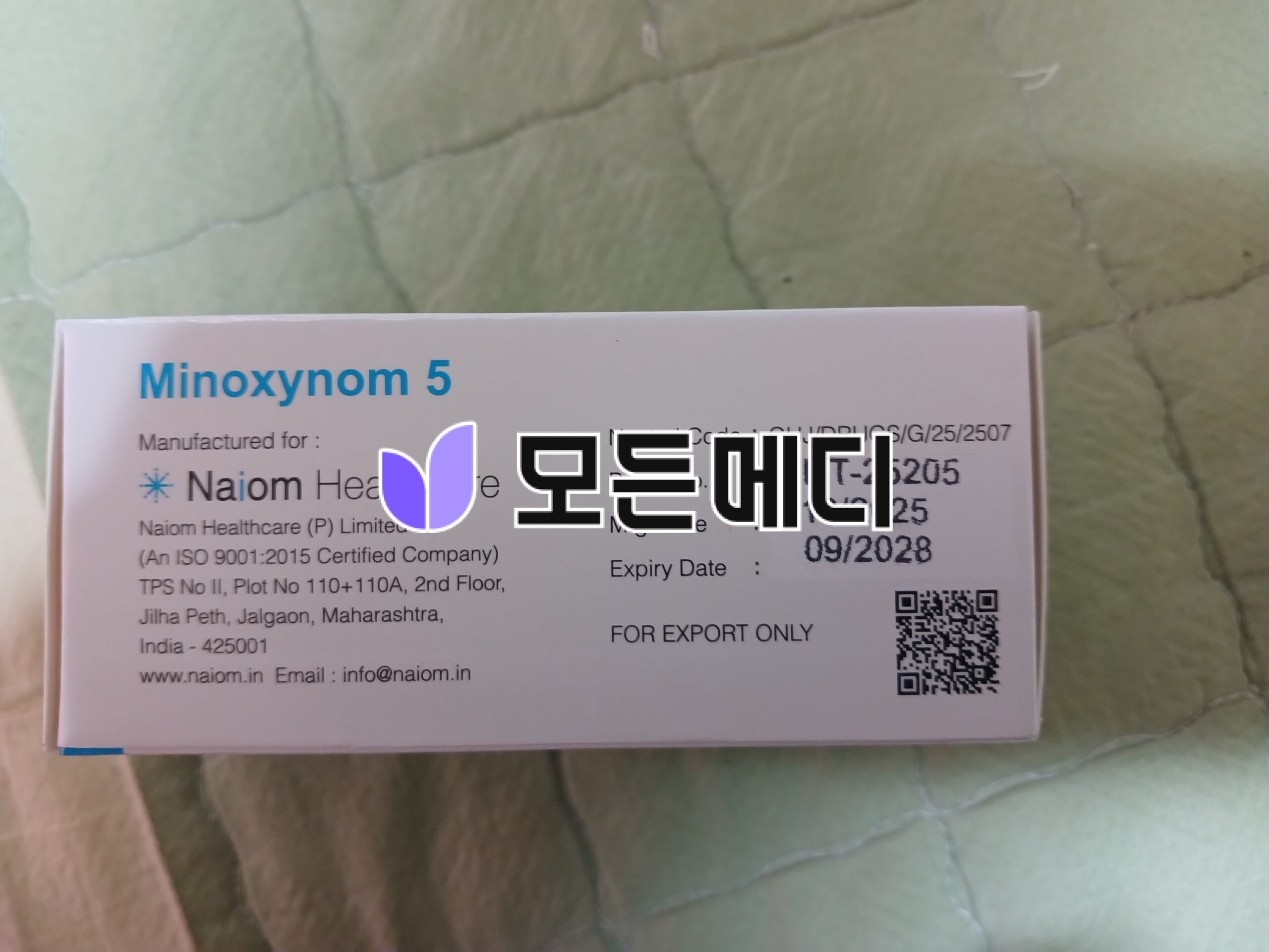 미녹시딜 미녹시놈 직구, 구매, 후기