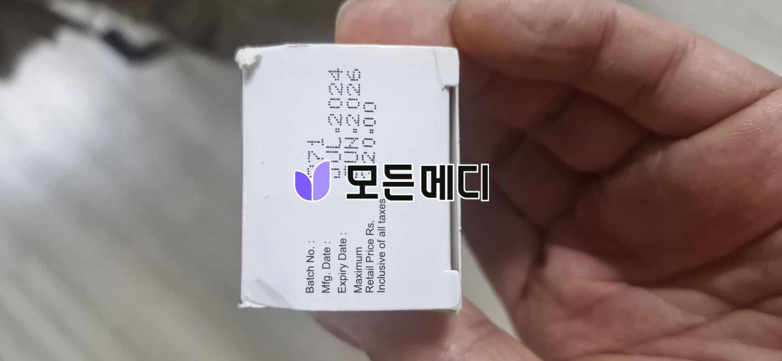 글리콜산 크림 Glyco 6% 직구, 구매, 후기