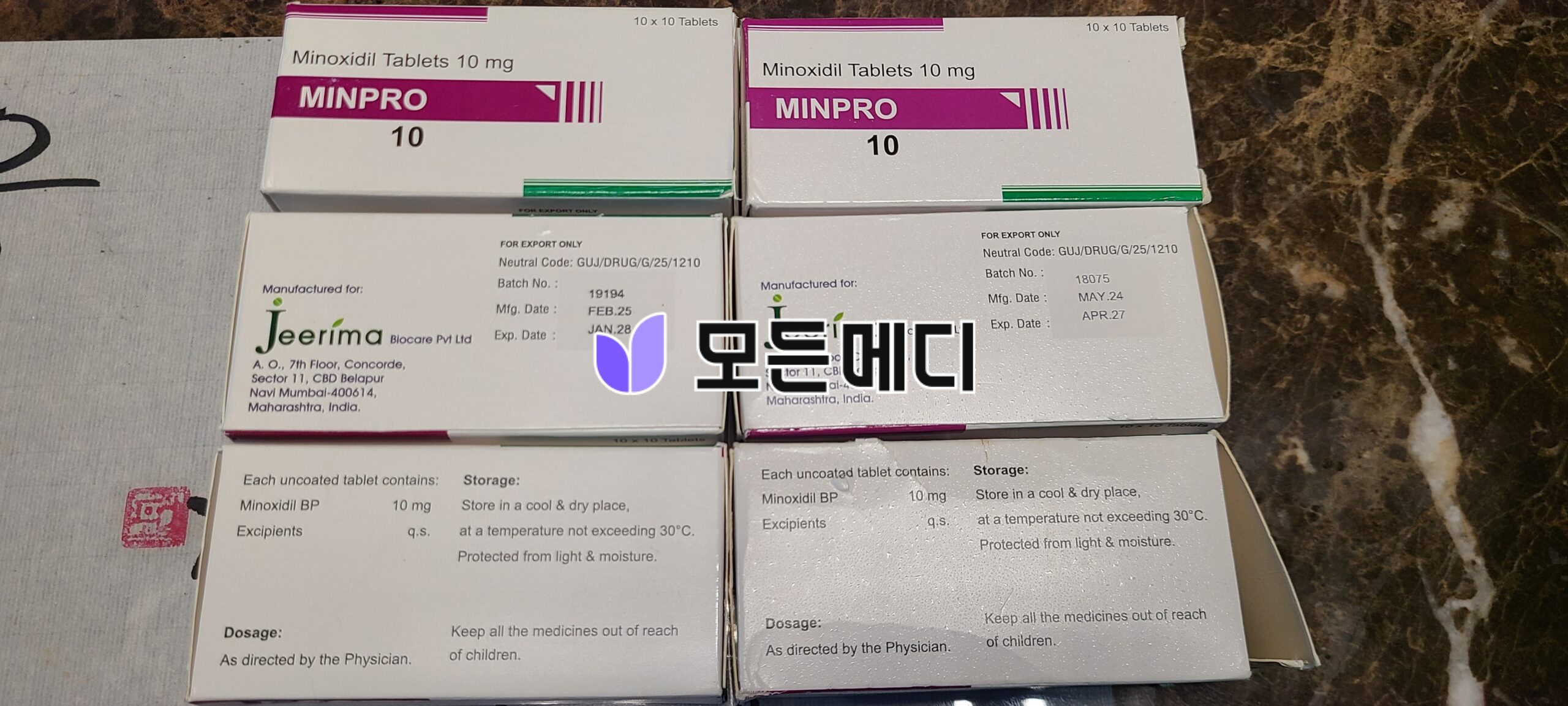 민프로 직구, 구매, 후기