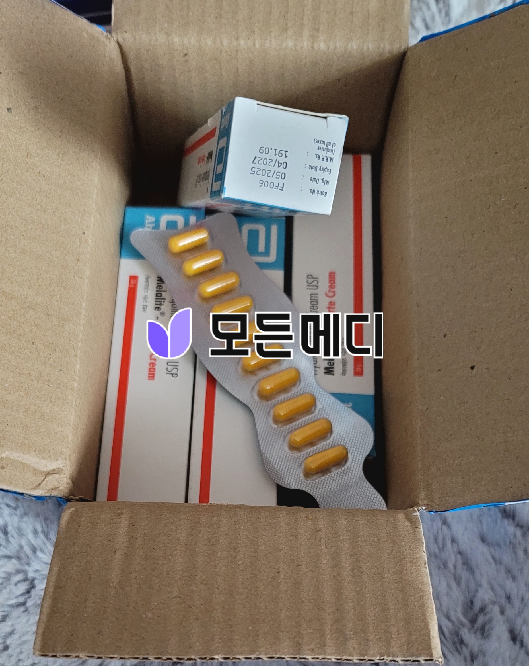 하이드로퀴논 멜라라이트 포르테크림 직구, 구매, 후기