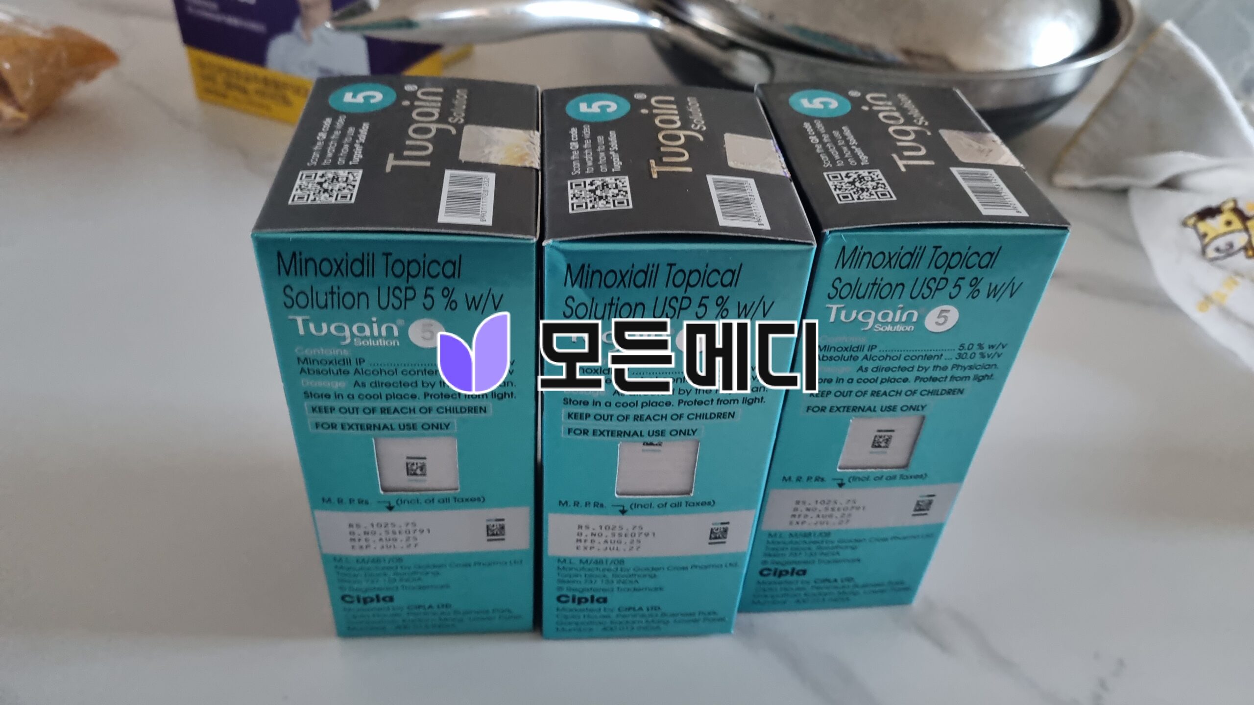 투게인 2~10% 직구, 구매, 후기