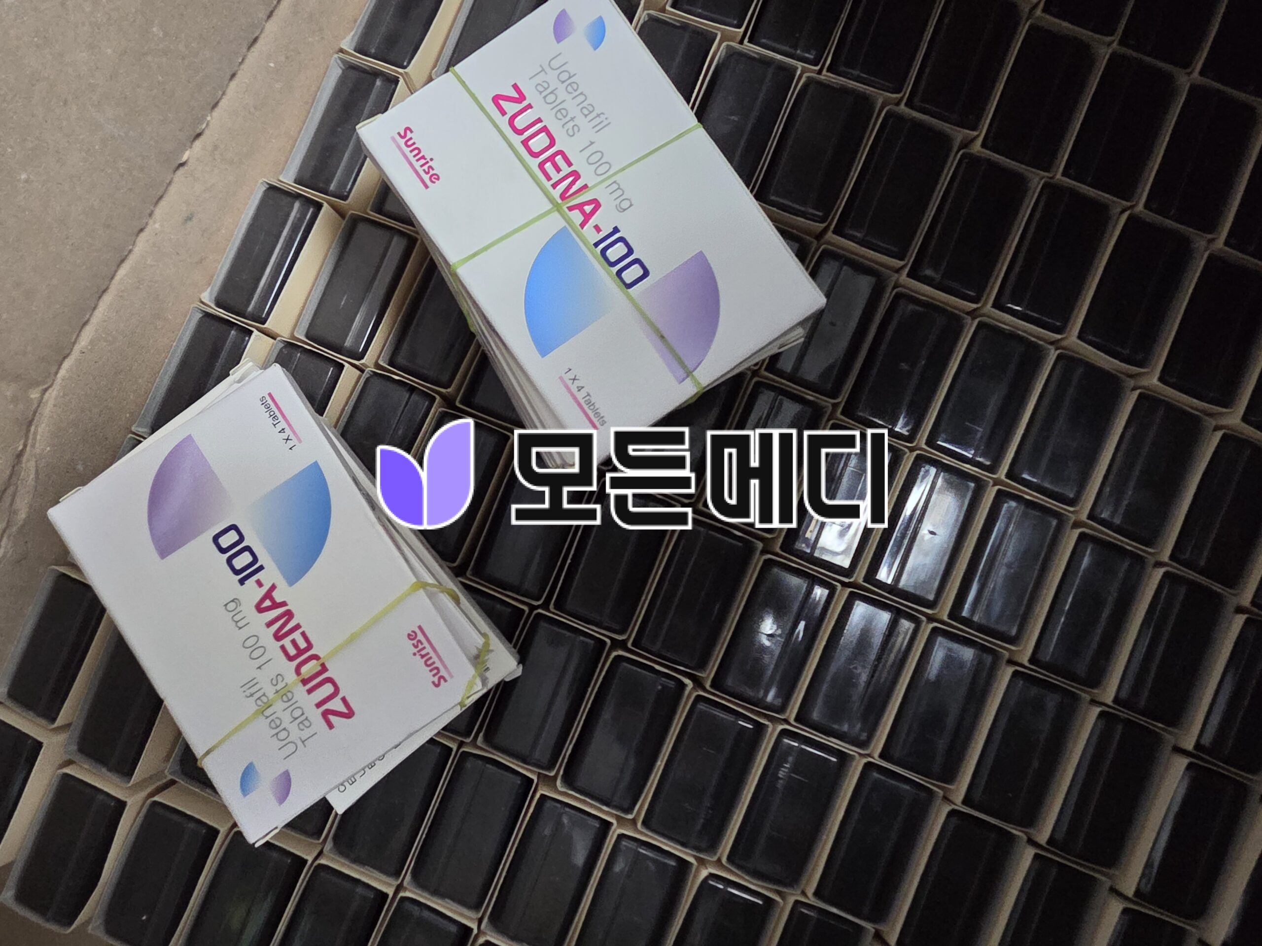 자이데나정 유데나필 주데나 직구, 구매, 후기