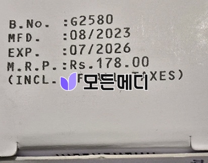 이버멕틴크림 이브리아 1% 직구, 구매, 후기