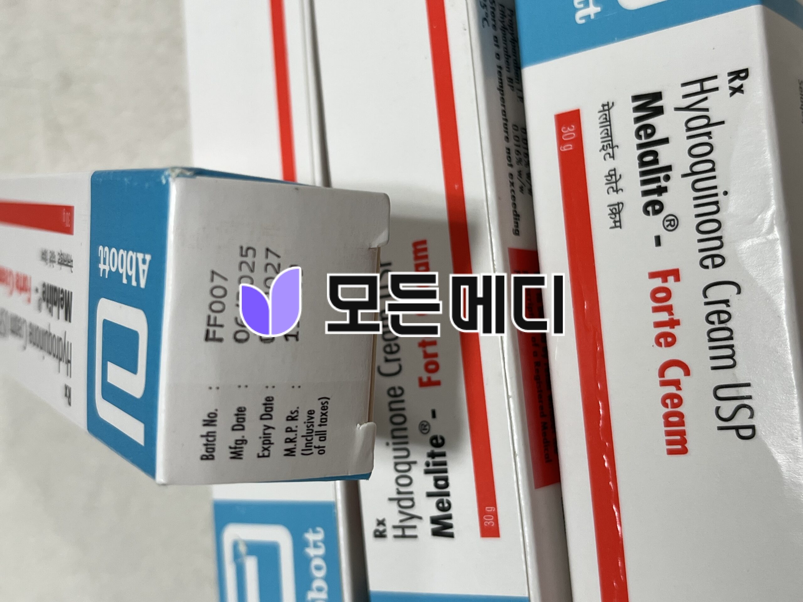 하이드로퀴논 멜라라이트 포르테크림 직구, 구매, 후기