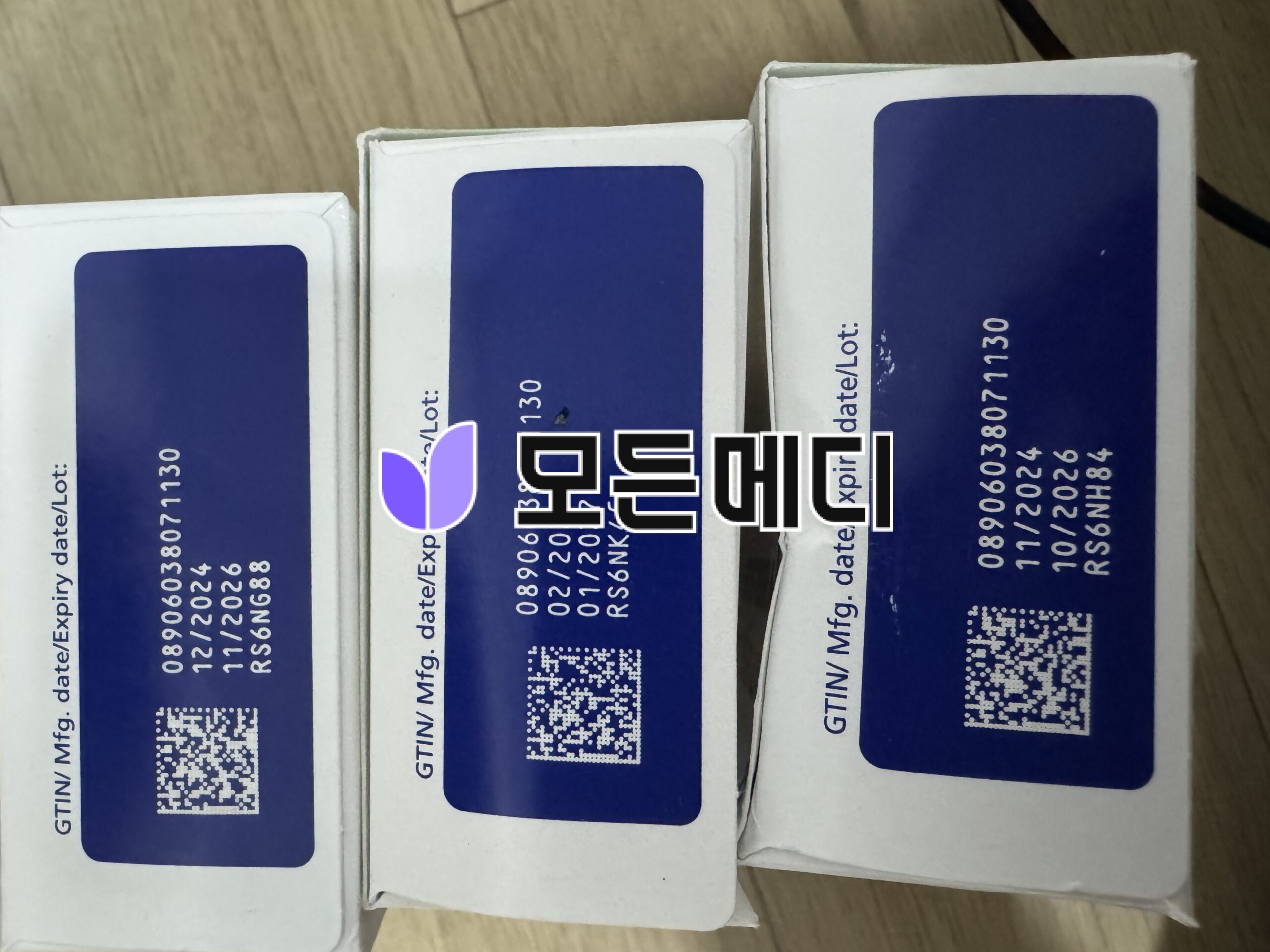 리벨서스 3~14mg 직구, 구매, 후기