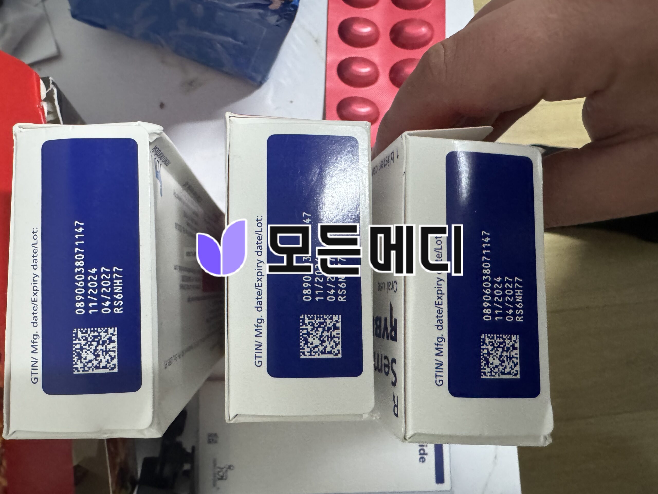 리벨서스 3~14mg 직구, 구매, 후기