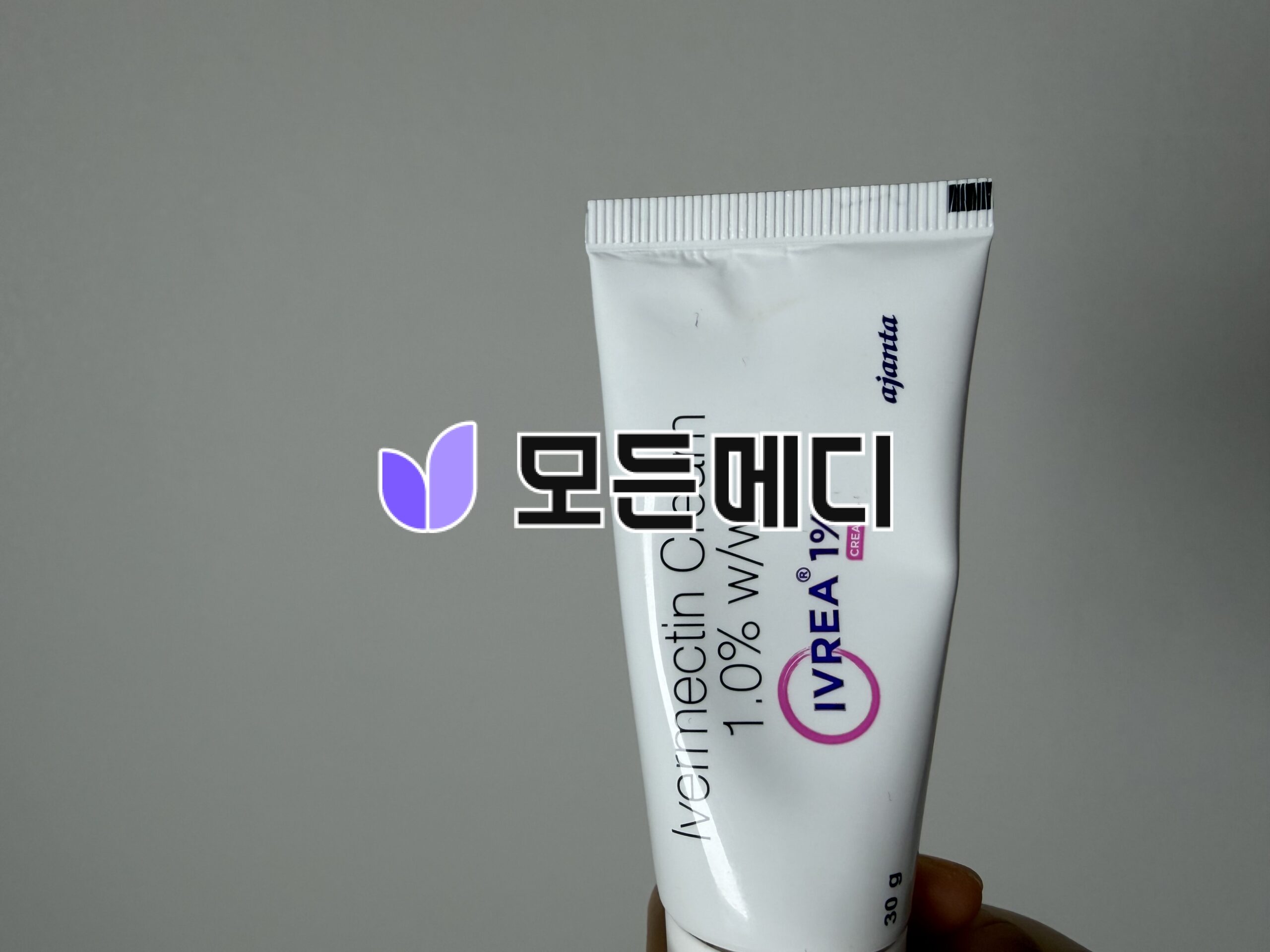 이버멕틴크림 이브리아 1% 직구, 구매, 후기