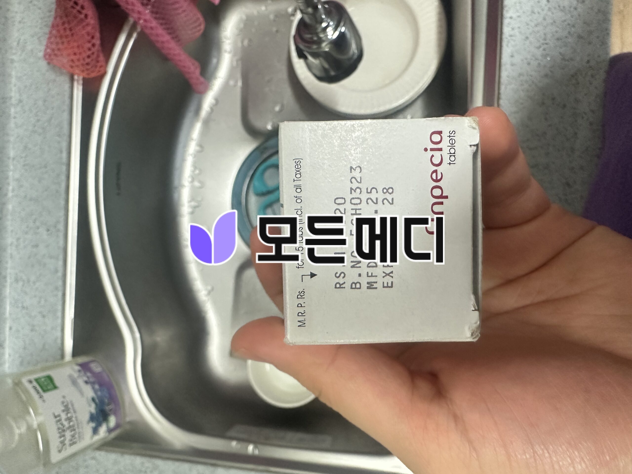 핀페시아 직구, 구매, 후기