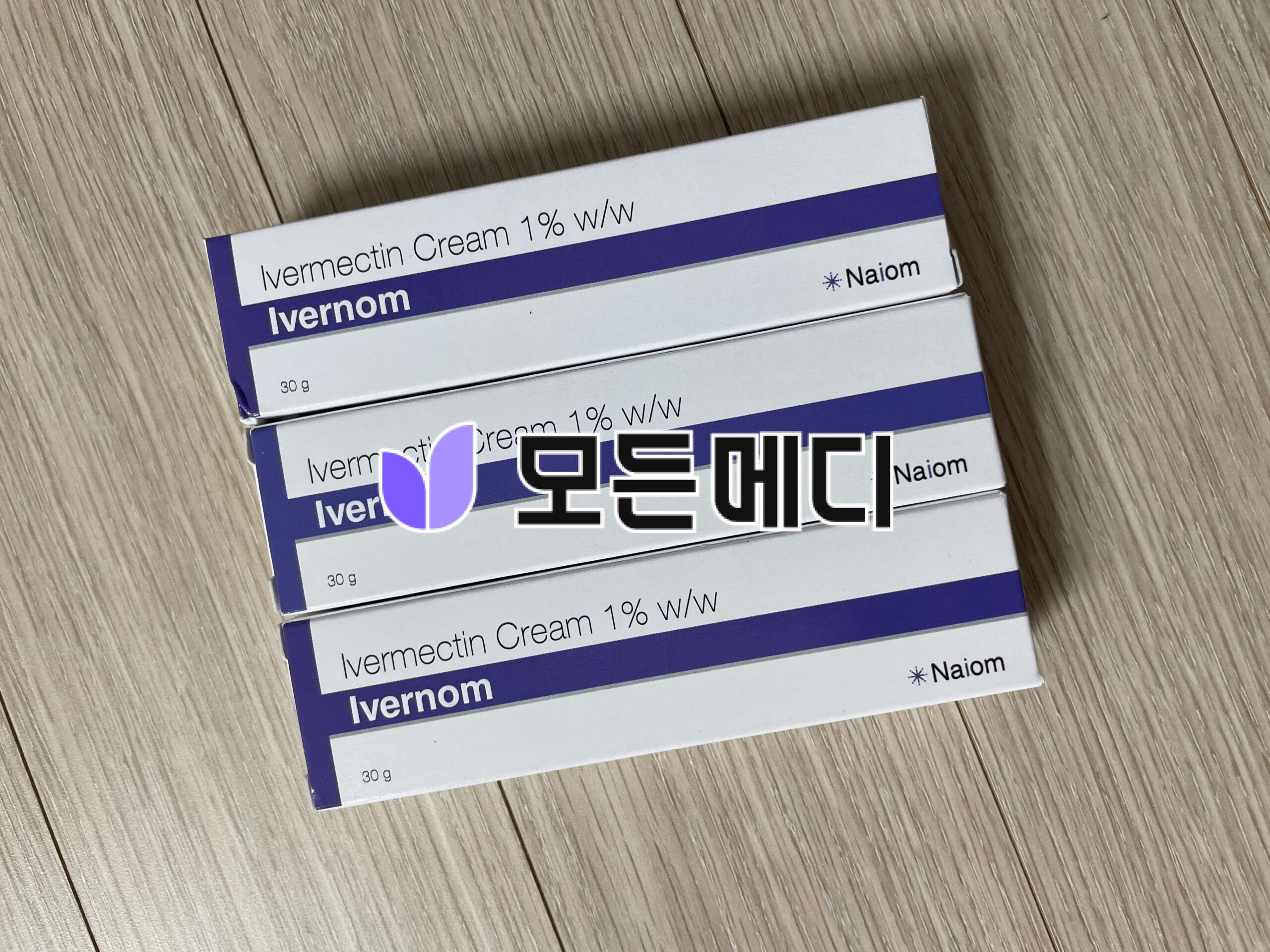 이버멕틴크림 이버놈 1% 직구, 구매, 후기