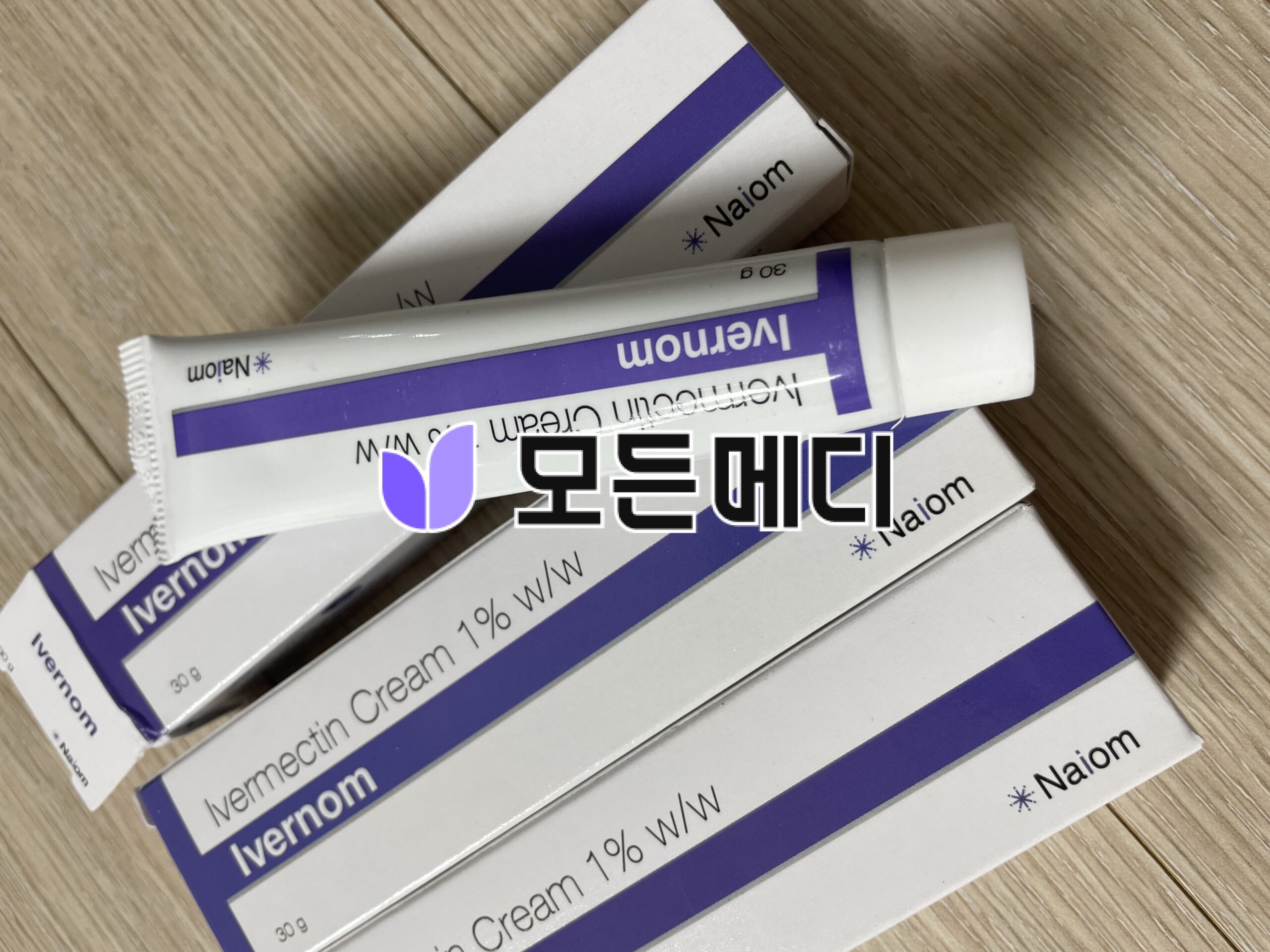 이버멕틴크림 이버놈 1% 직구, 구매, 후기