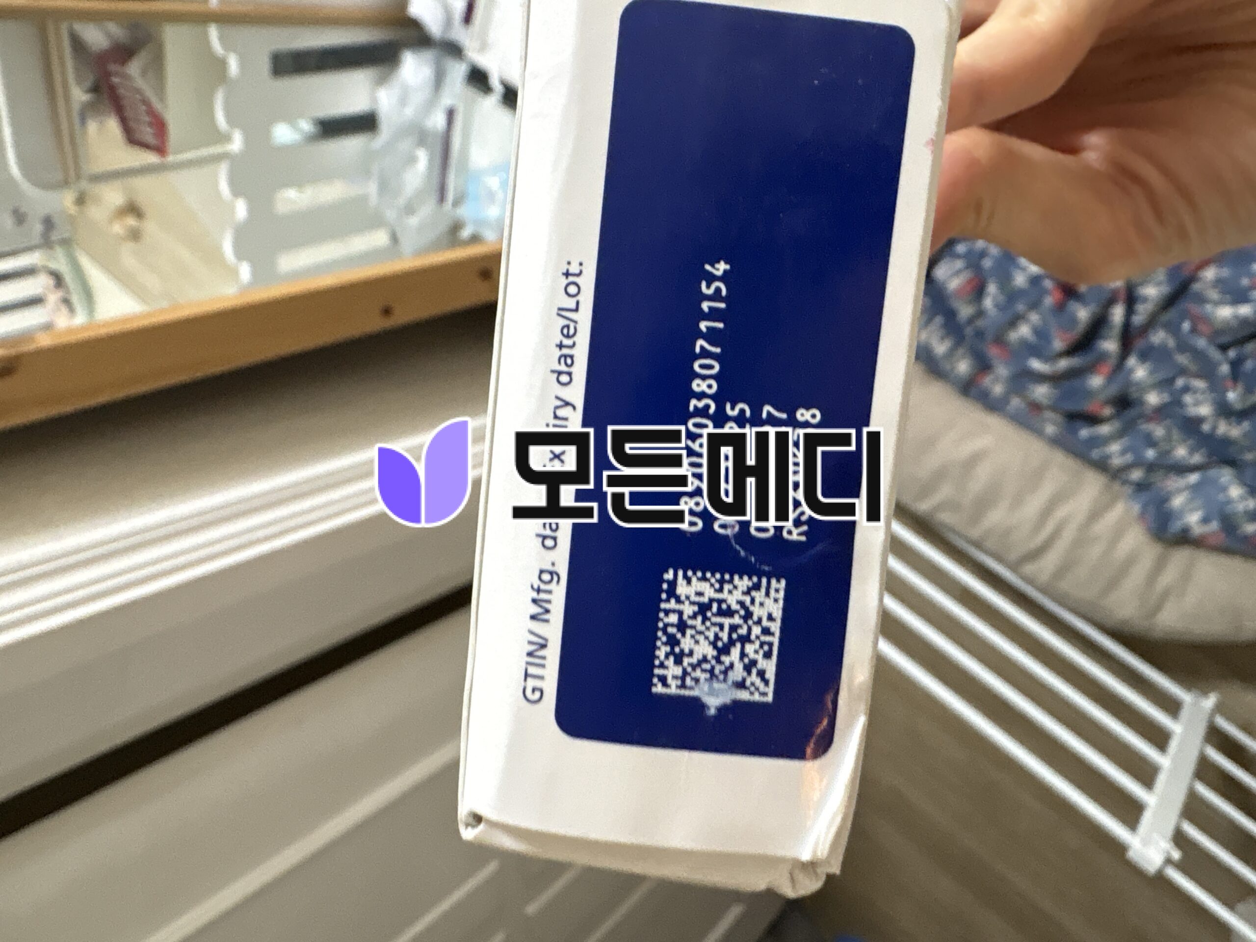 리벨서스 3~14mg 직구, 구매, 후기