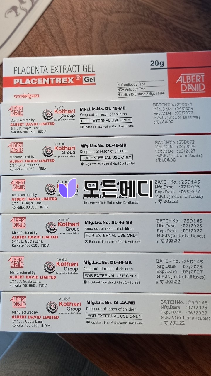 태반크림 플라센트렉스 겔 직구, 구매, 후기