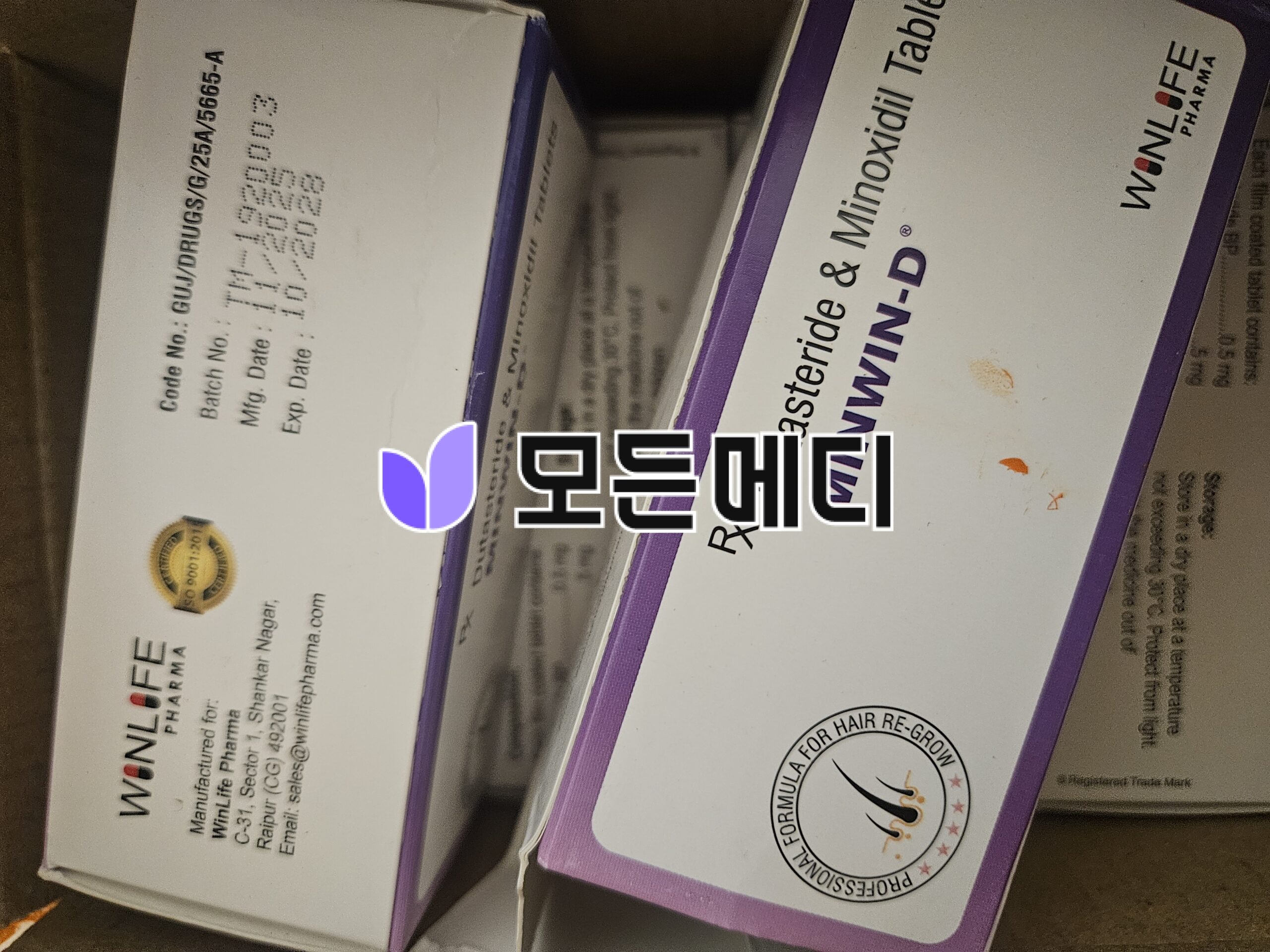 민윈디 MINWIN-D 600정 미녹시딜5mg+두타스테리드 직구, 구매, 후기