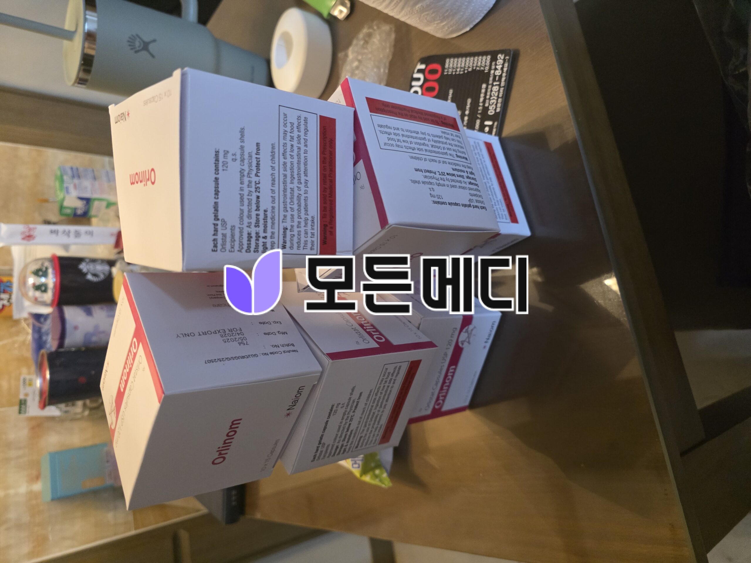 제니칼 오르리스타트 올리놈 직구, 구매, 후기