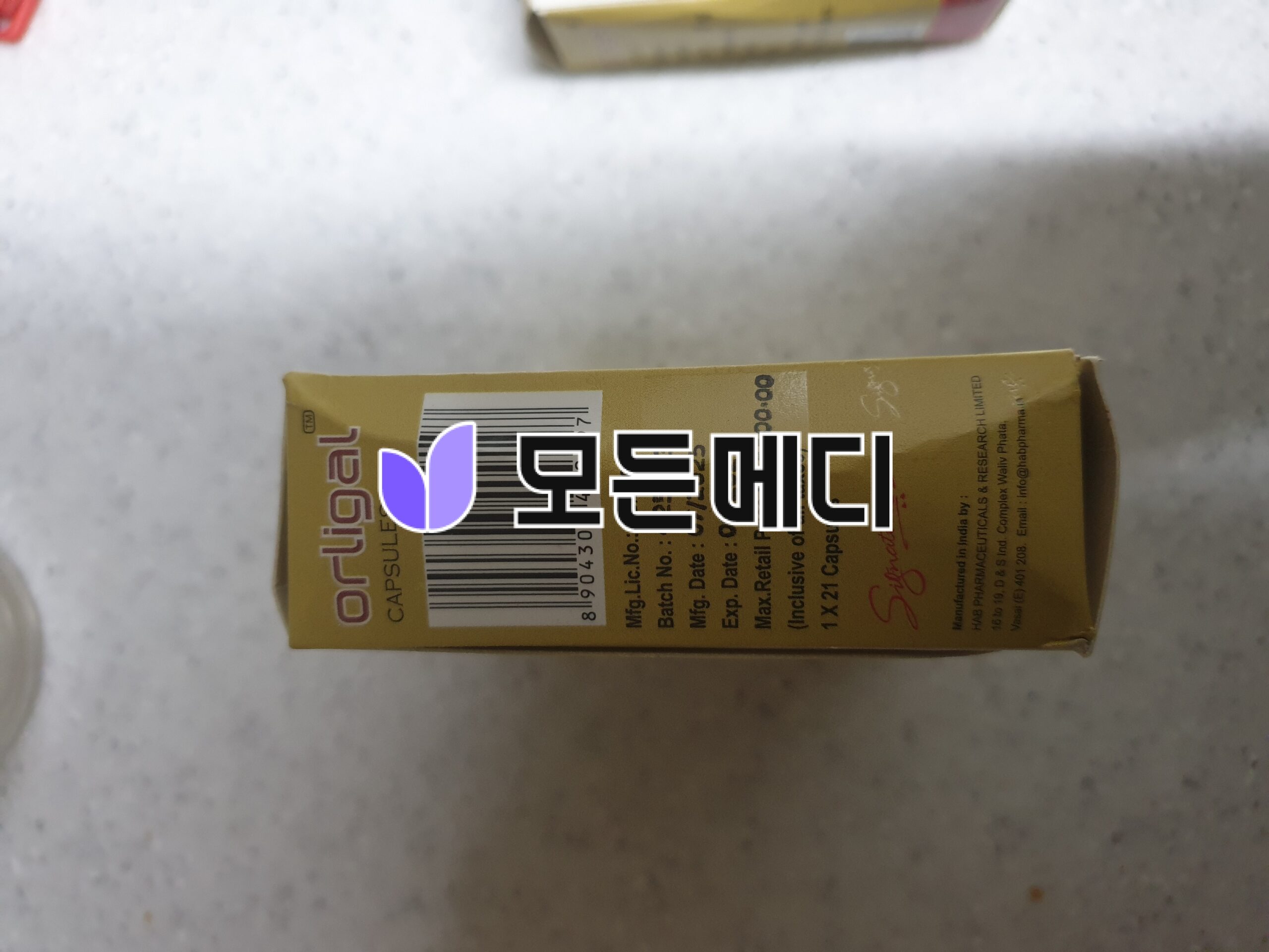 제니칼 오르리스타트 올리갈 120mg 직구, 구매, 후기