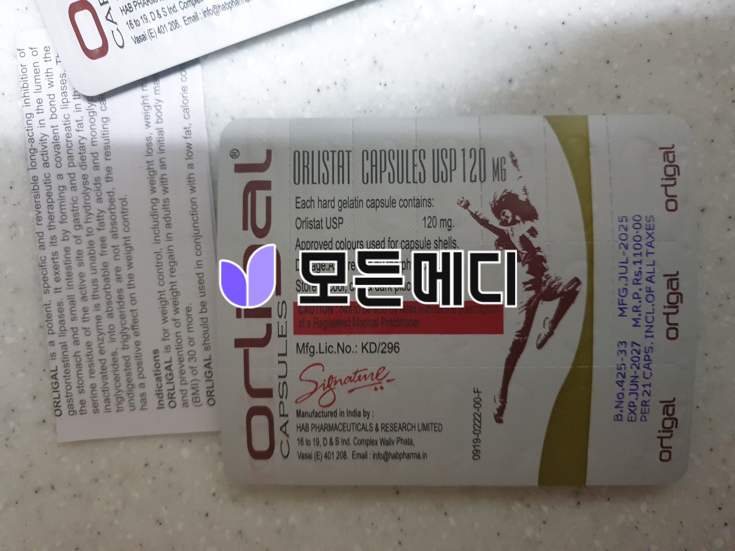제니칼 오르리스타트 올리갈 120mg 직구, 구매, 후기