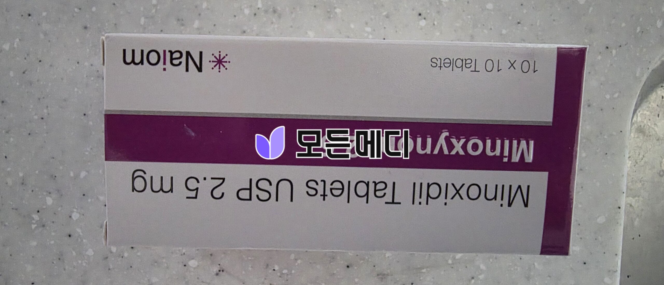 미녹시딜 미녹시놈 직구, 구매, 후기