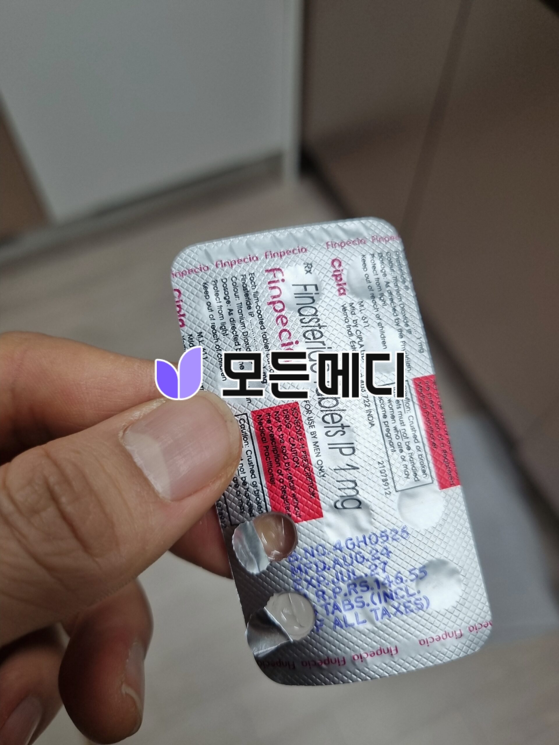 핀페시아 직구, 구매, 후기