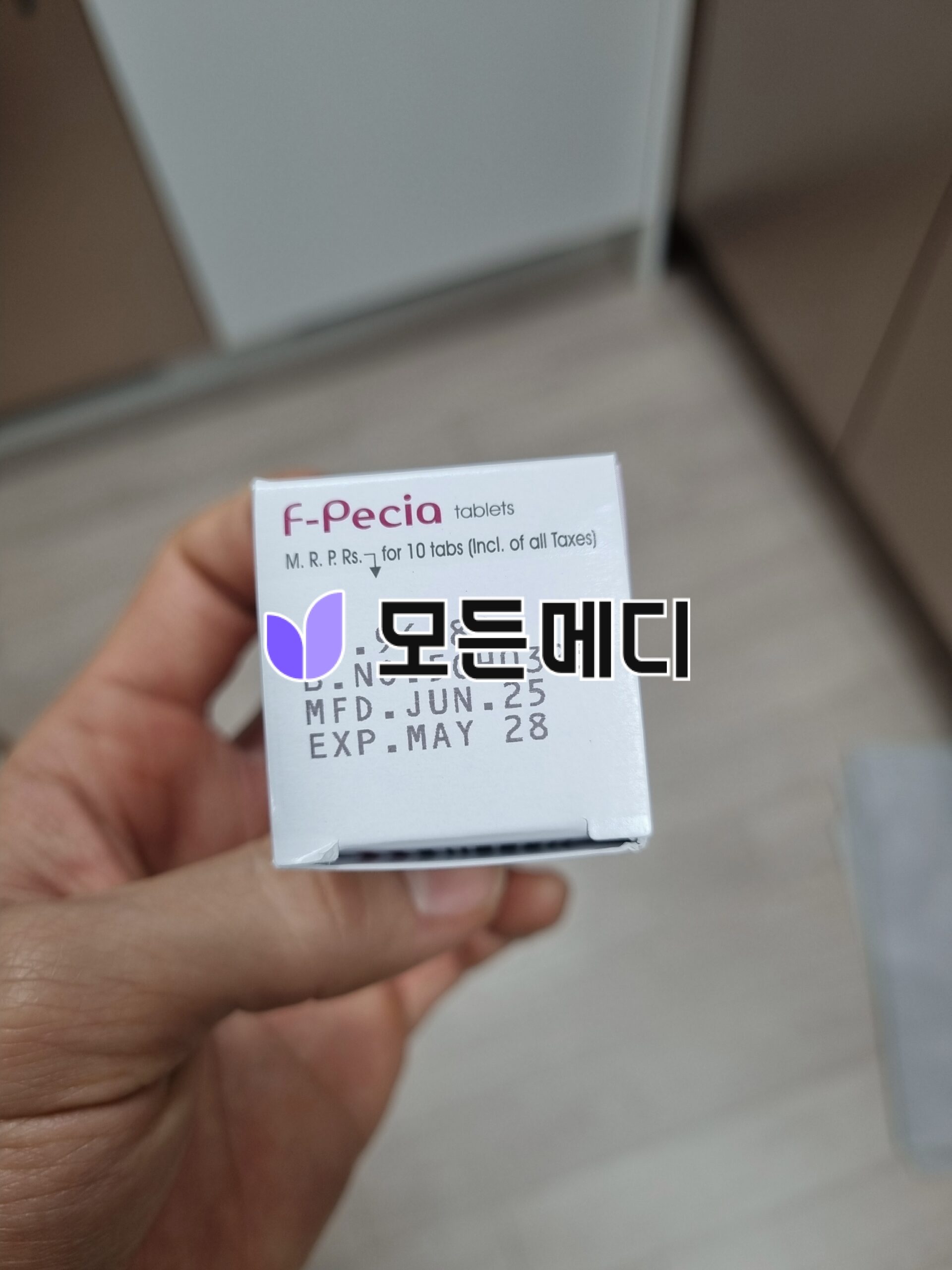 에프페시아 직구, 구매, 후기