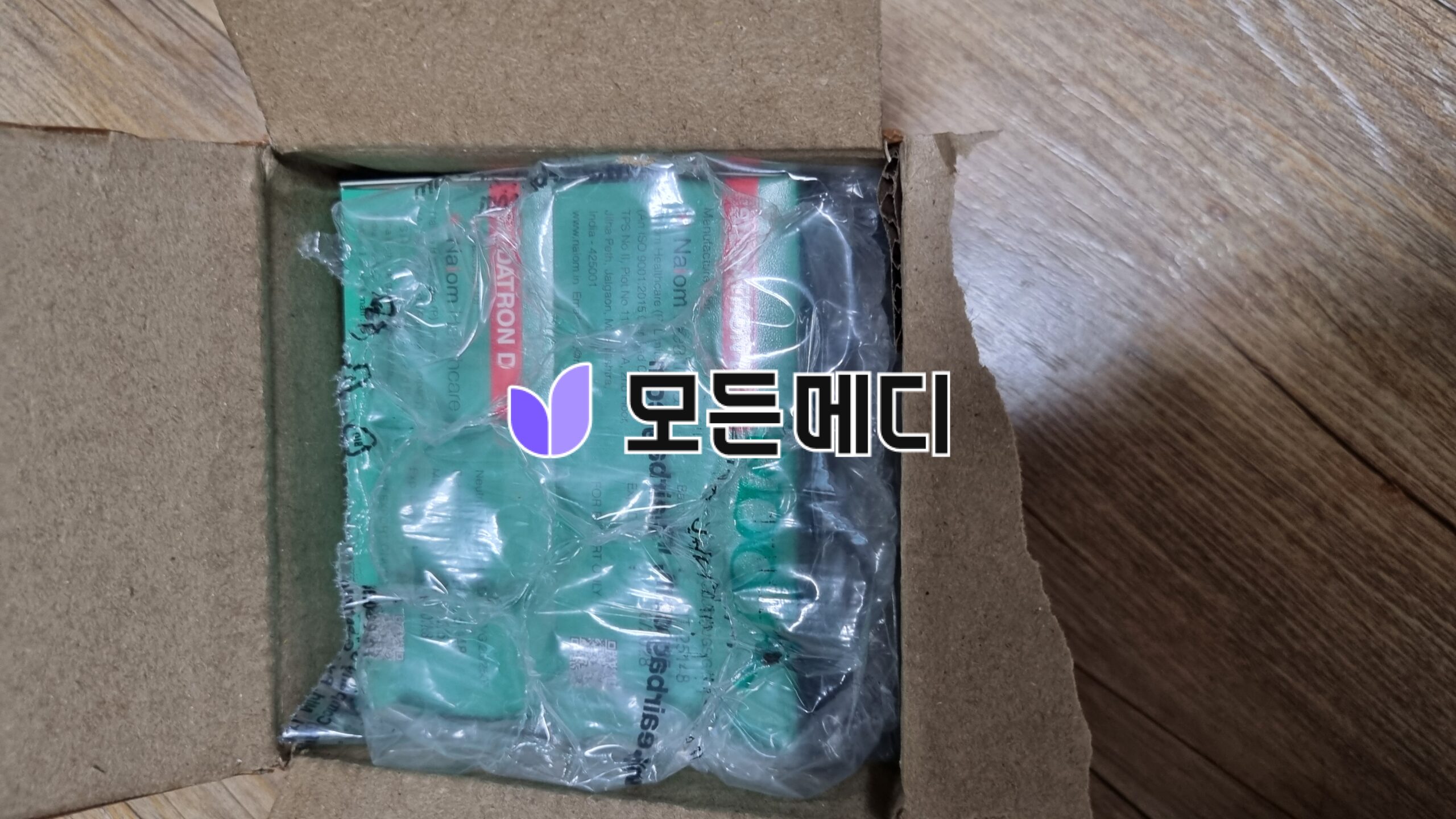 실다트론 D 직구, 구매, 후기