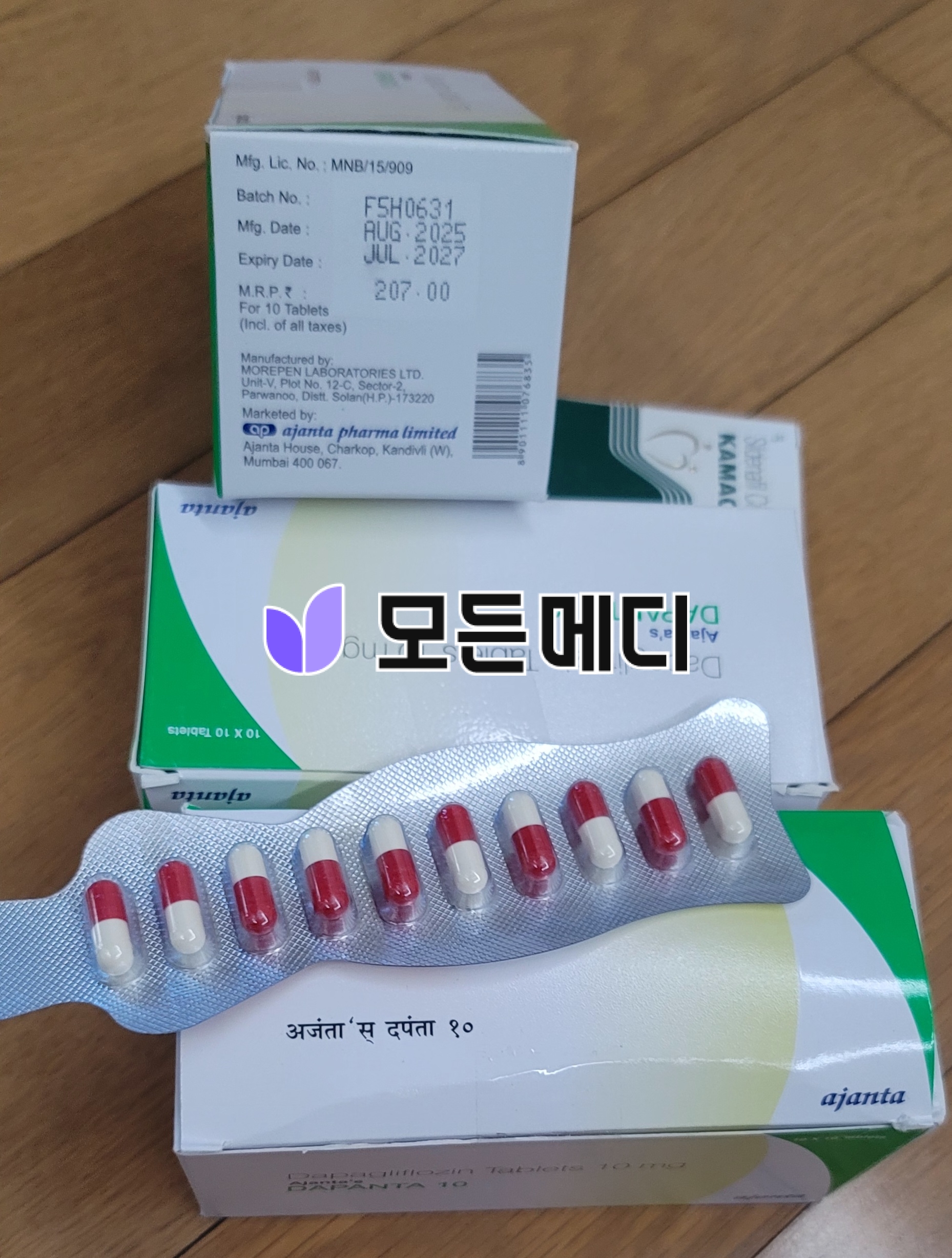 다판다 직구, 구매, 후기