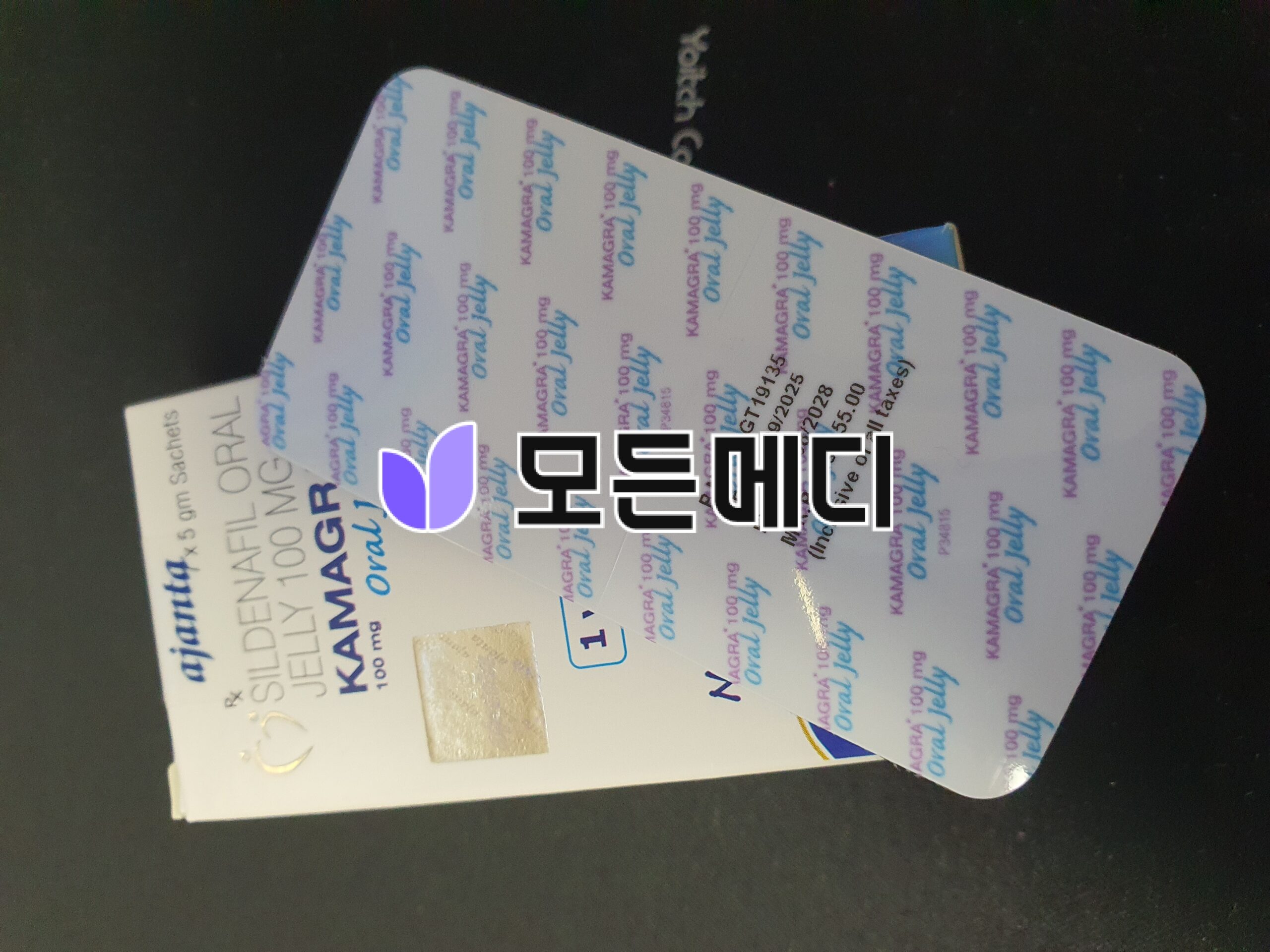 카마그라 오랄젤리 직구, 구매, 후기