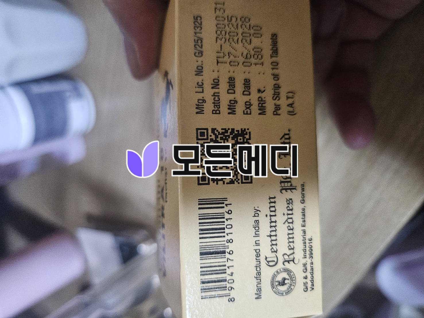 레비트라 바데나필 빌리트라 직구, 구매, 후기