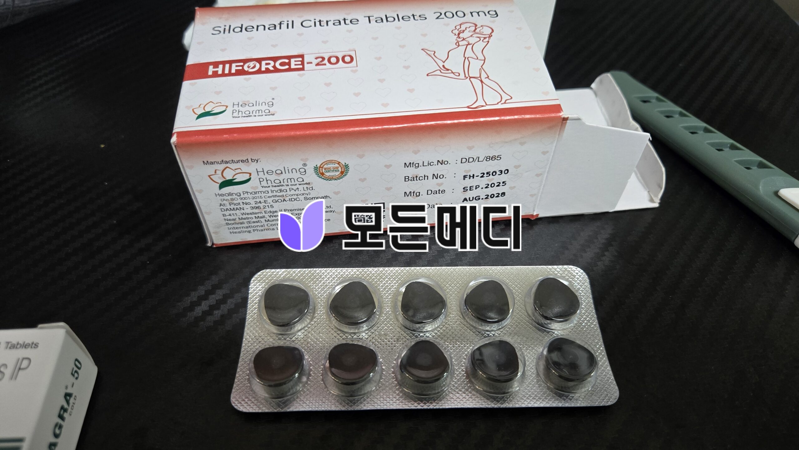 하이포스 직구, 구매, 후기