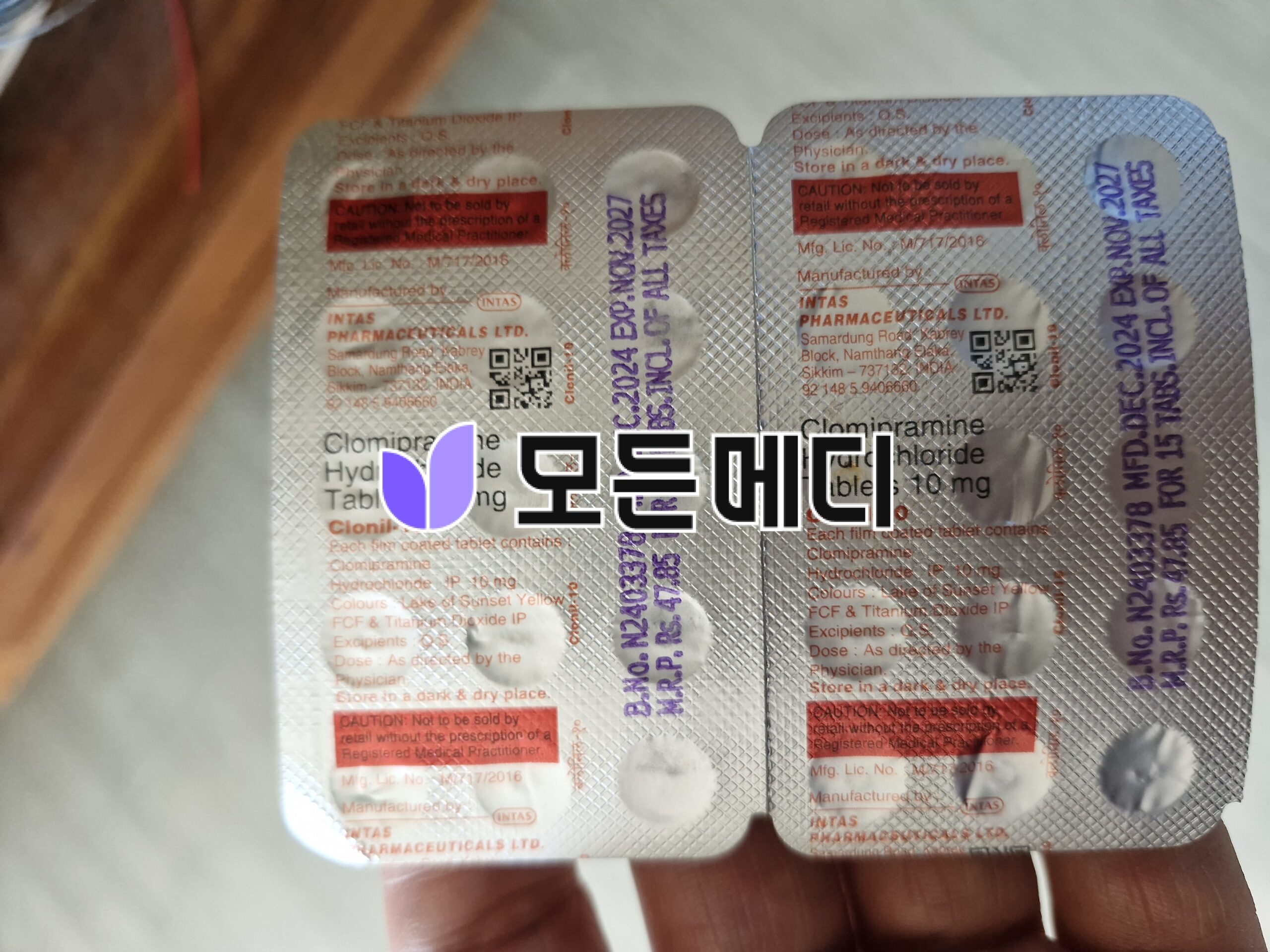 네노마정 클로닐 직구, 구매, 후기