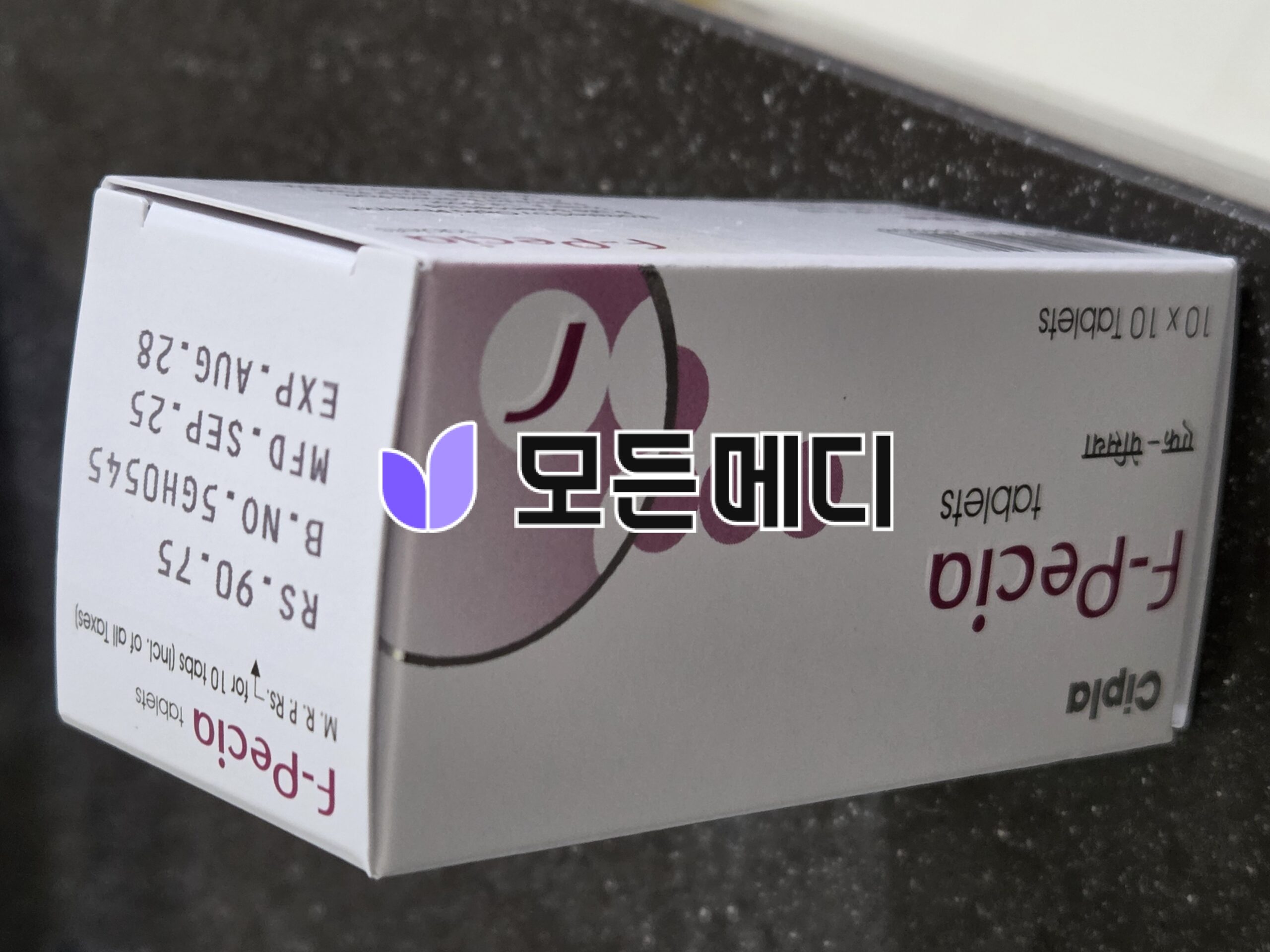 에프페시아 직구, 구매, 후기