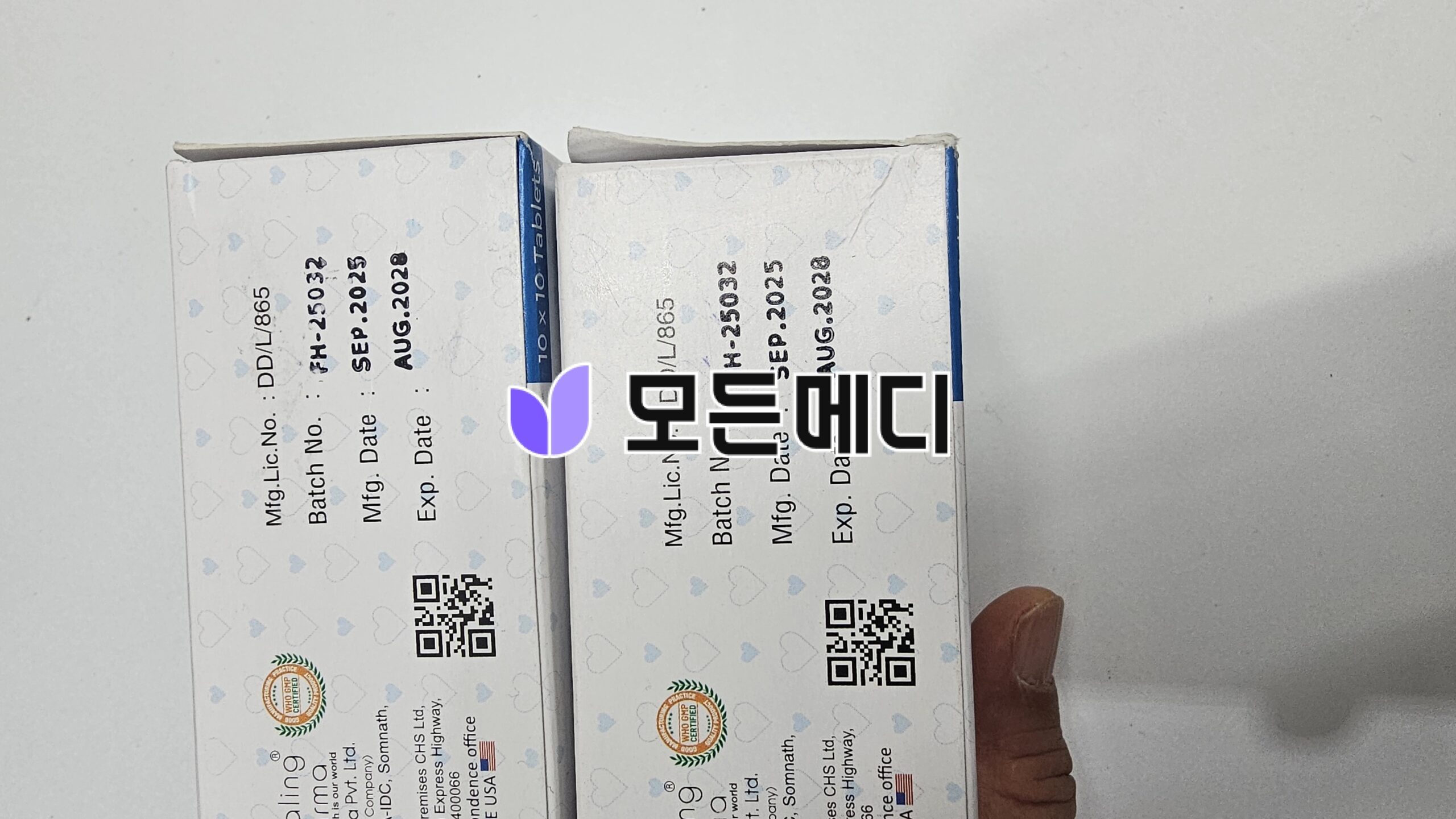 슈퍼하이포스 직구, 구매, 후기