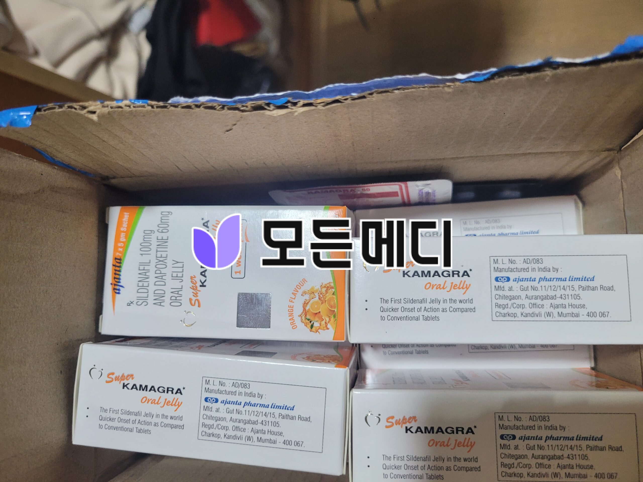 슈퍼카마그라 오랄젤리 직구, 구매, 후기