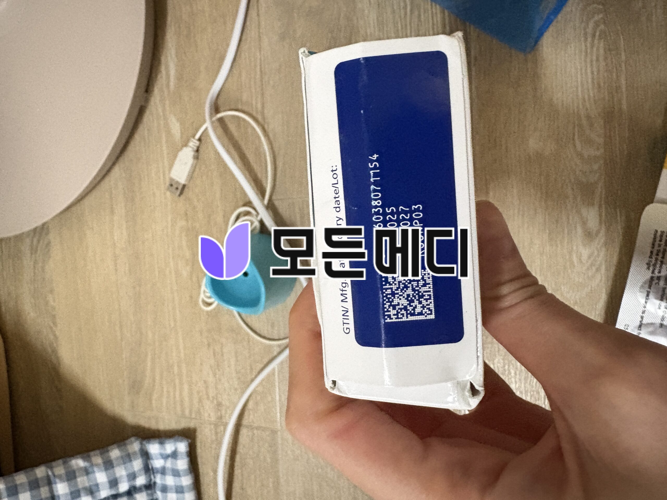 리벨서스 3~14mg 직구, 구매, 후기